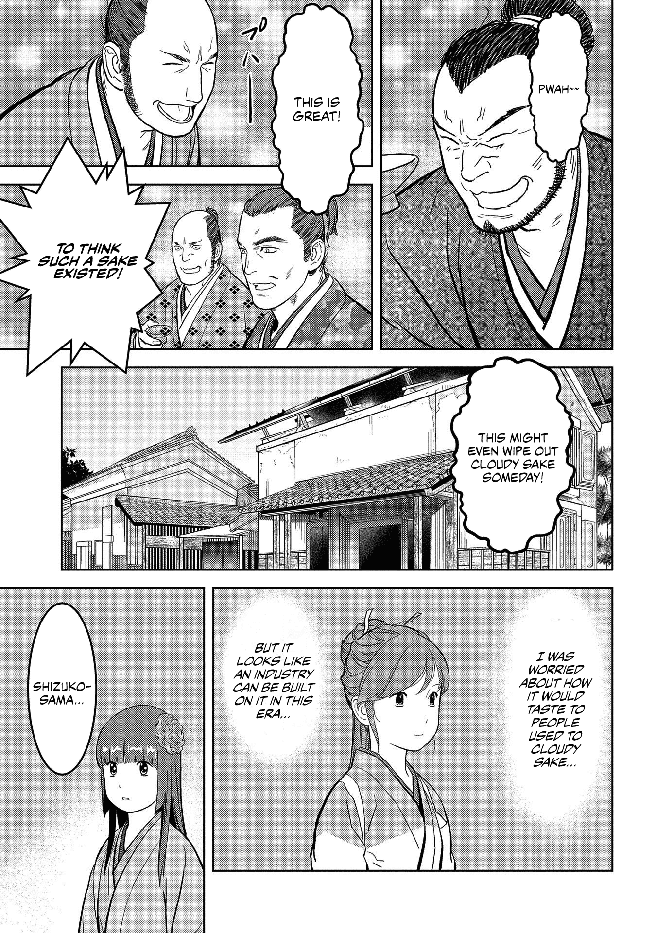 Sengoku Komachi Kurou Tan! Chapter 37 page 12 - Chapter 37: Marriage