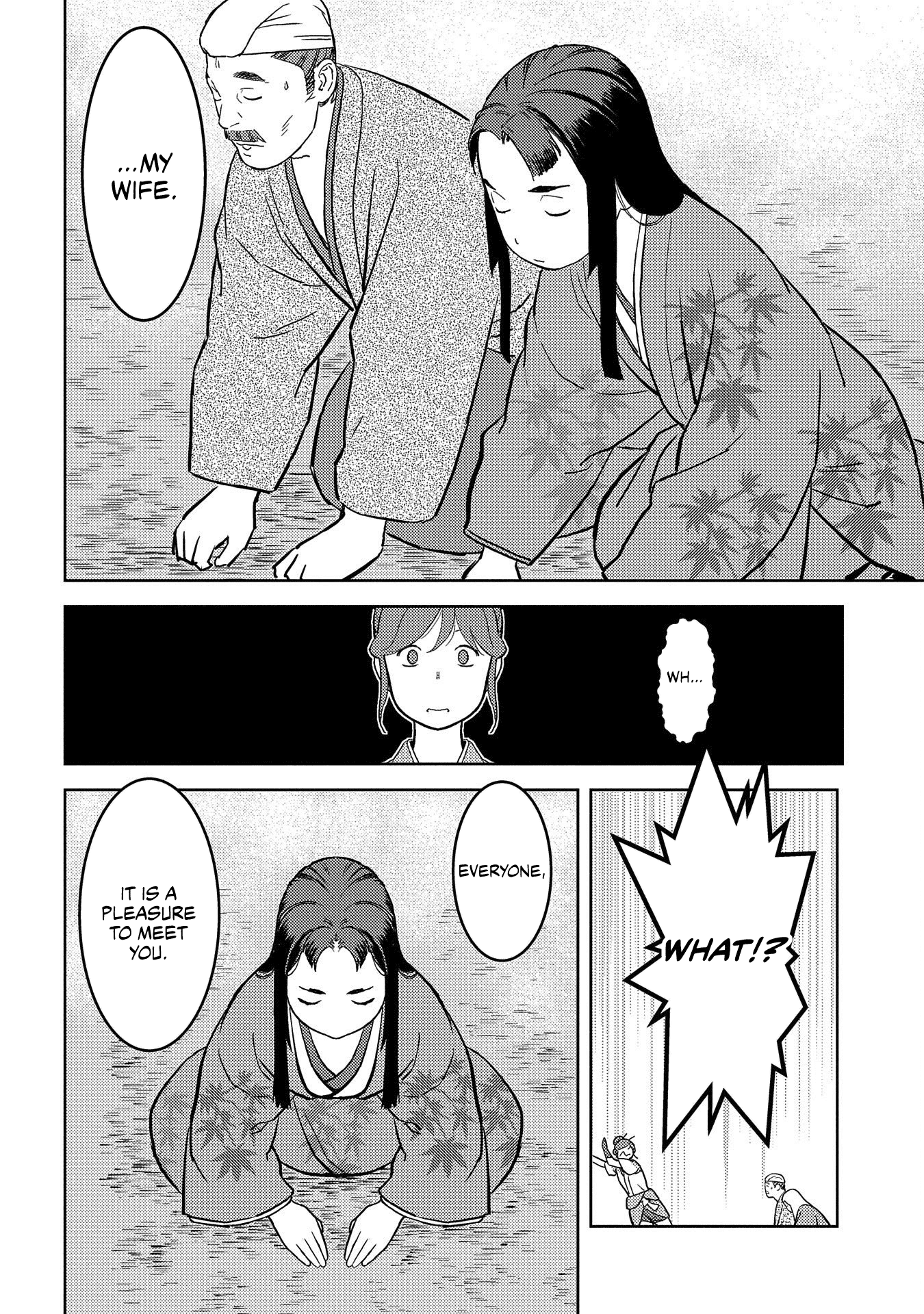 Sengoku Komachi Kurou Tan! Chapter 37 page 17 - Chapter 37: Marriage