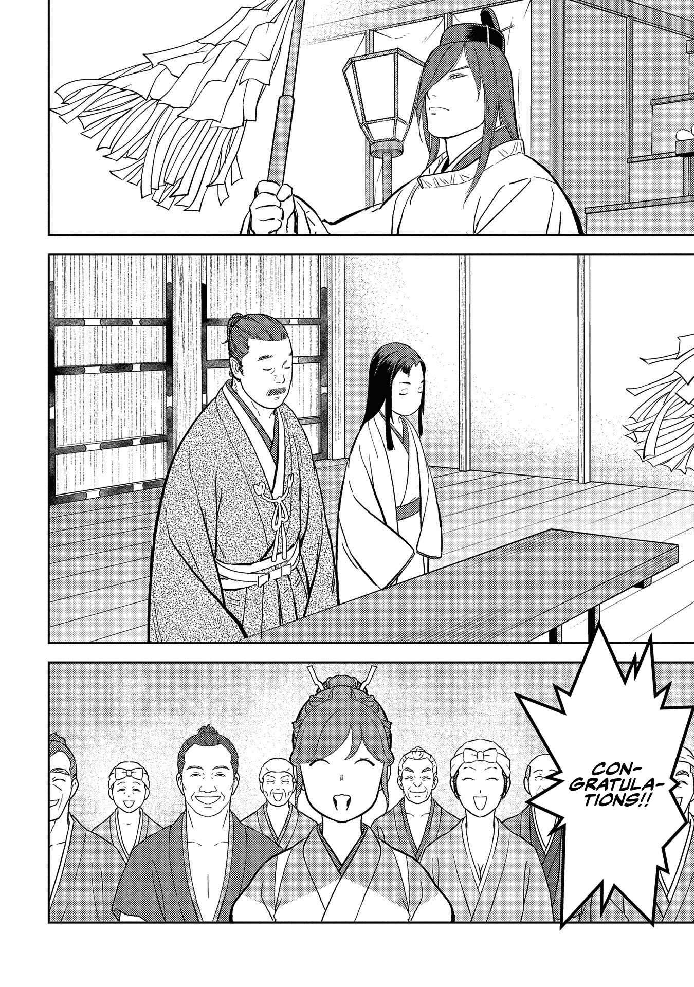 Sengoku Komachi Kurou Tan! Chapter 37 page 25 - Chapter 37: Marriage