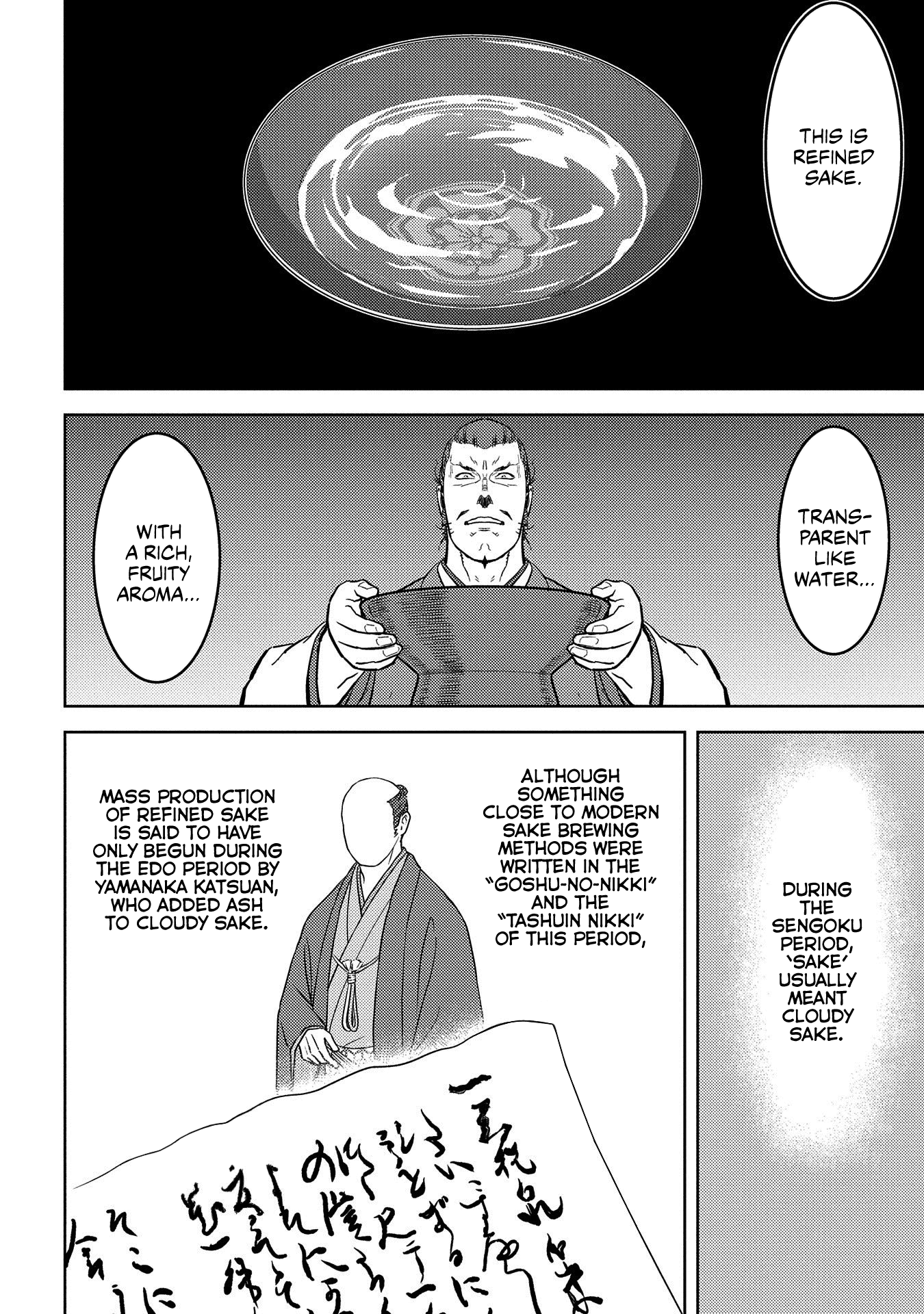 Sengoku Komachi Kurou Tan! Chapter 37 page 9 - Chapter 37: Marriage