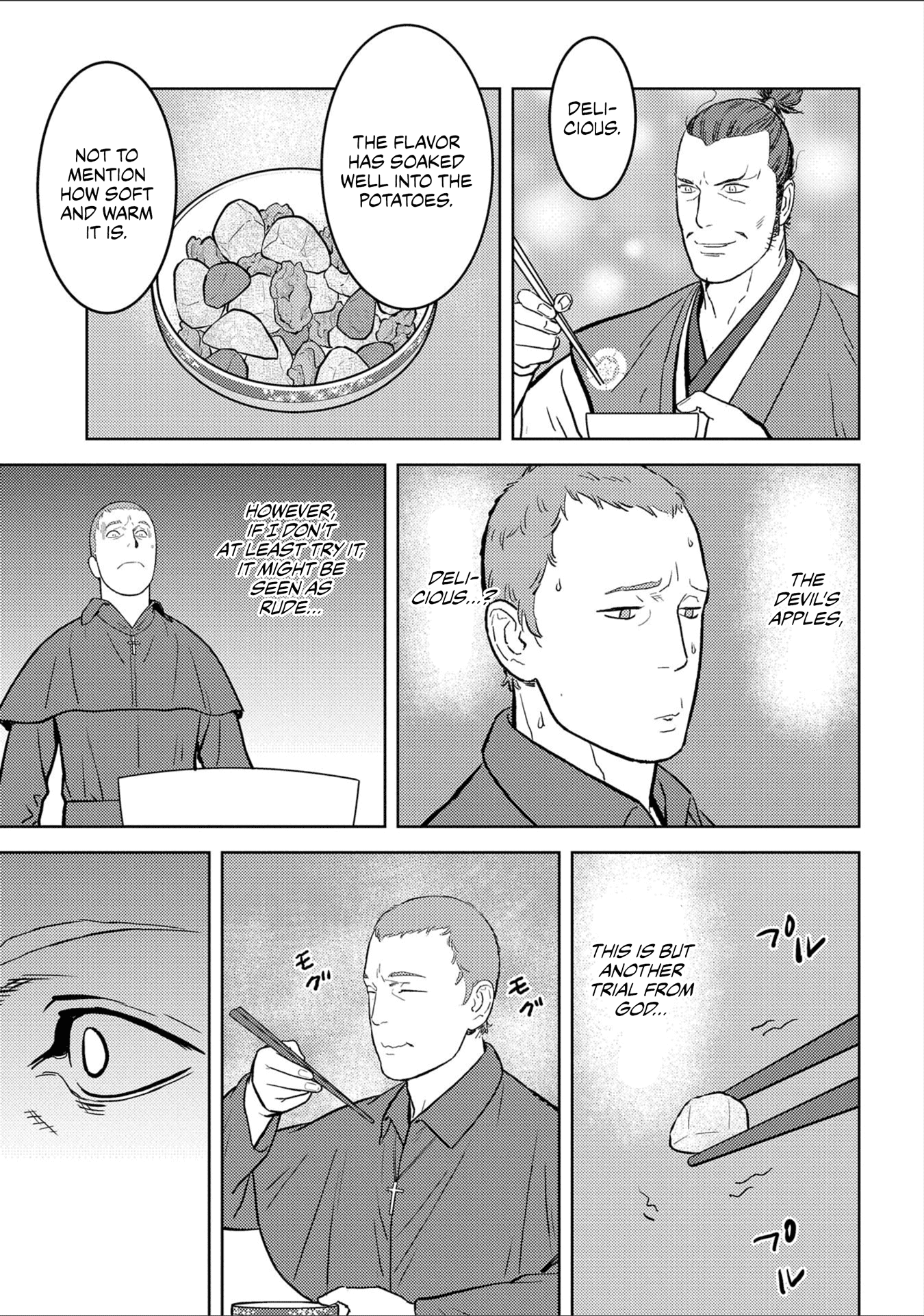 Sengoku Komachi Kurou Tan! Chapter 38 page 16 - Chapter 38: Hospitality