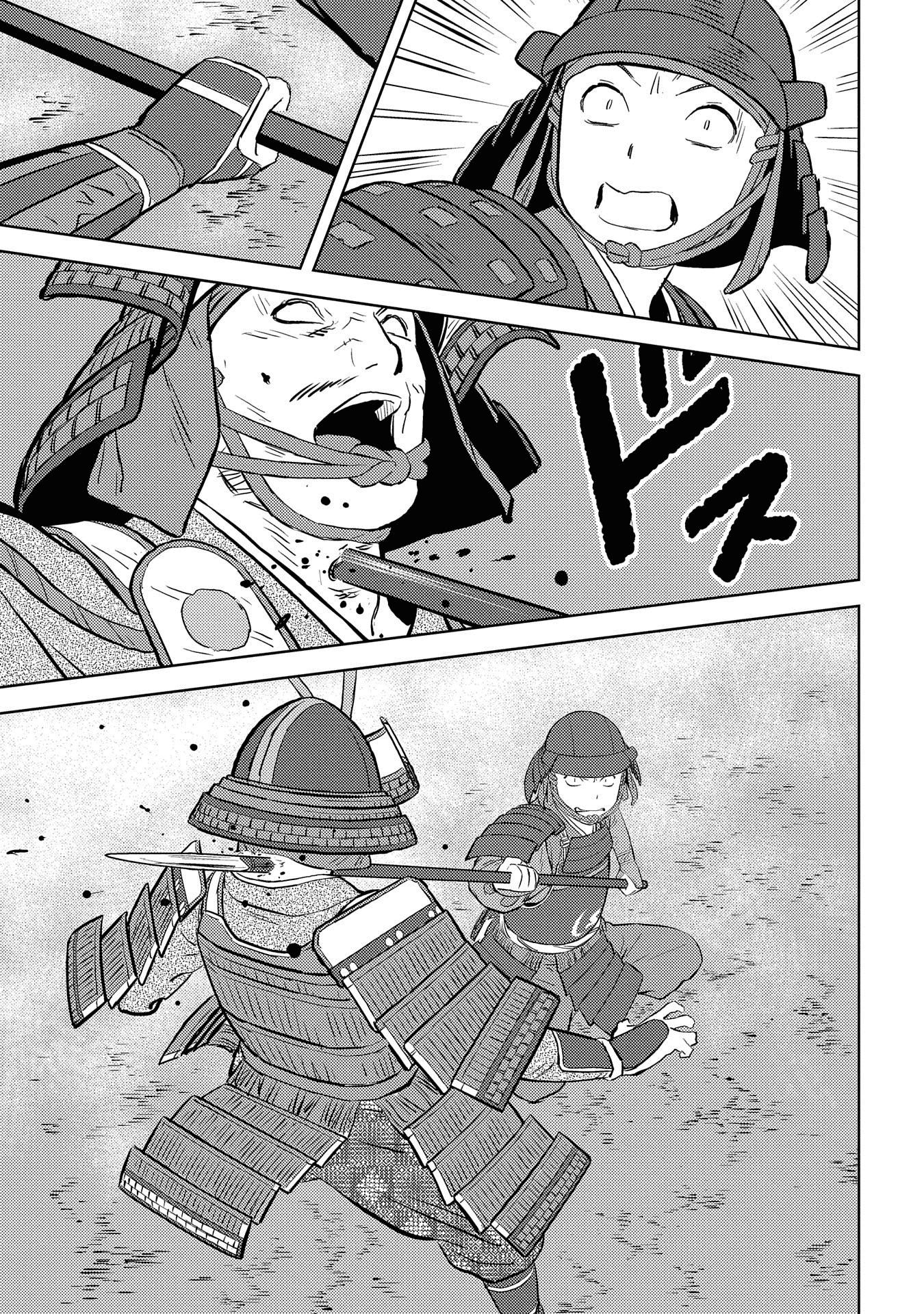 Sengoku Komachi Kurou Tan! Chapter 39 page 27 - Chapter 39