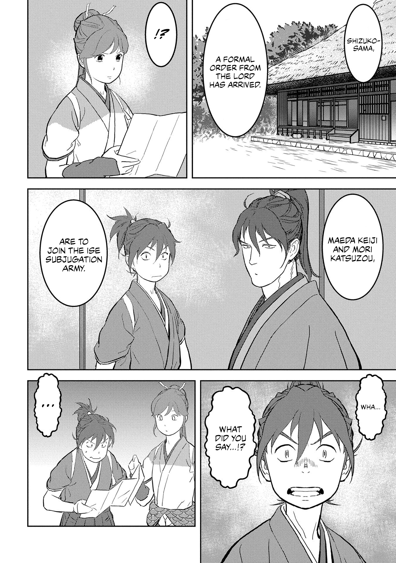 Sengoku Komachi Kurou Tan! Chapter 39 page 5 - Chapter 39