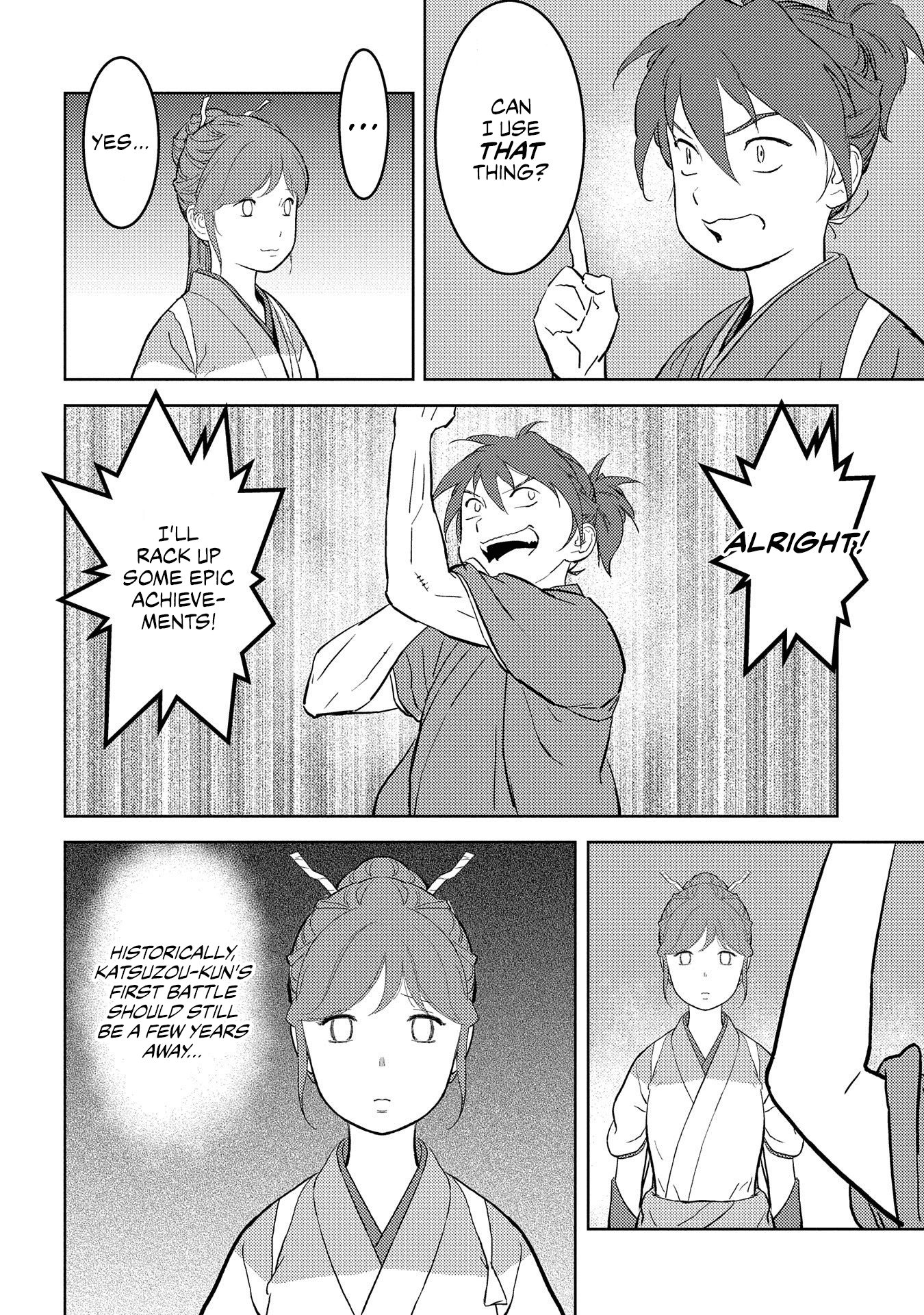 Sengoku Komachi Kurou Tan! Chapter 39 page 7 - Chapter 39