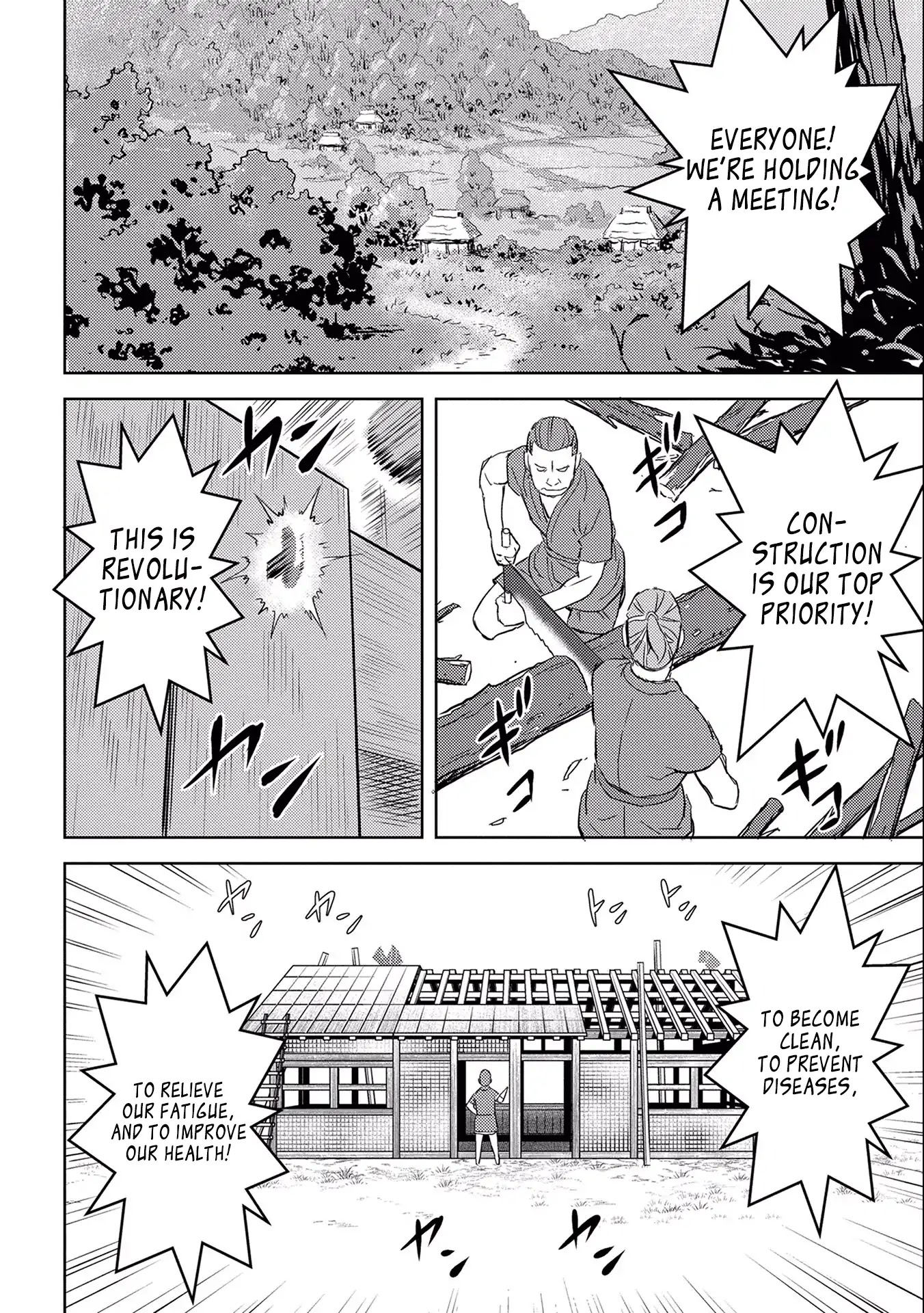 Sengoku Komachi Kurou Tan! Chapter 4 page 11 - Chapter 4: Bathing