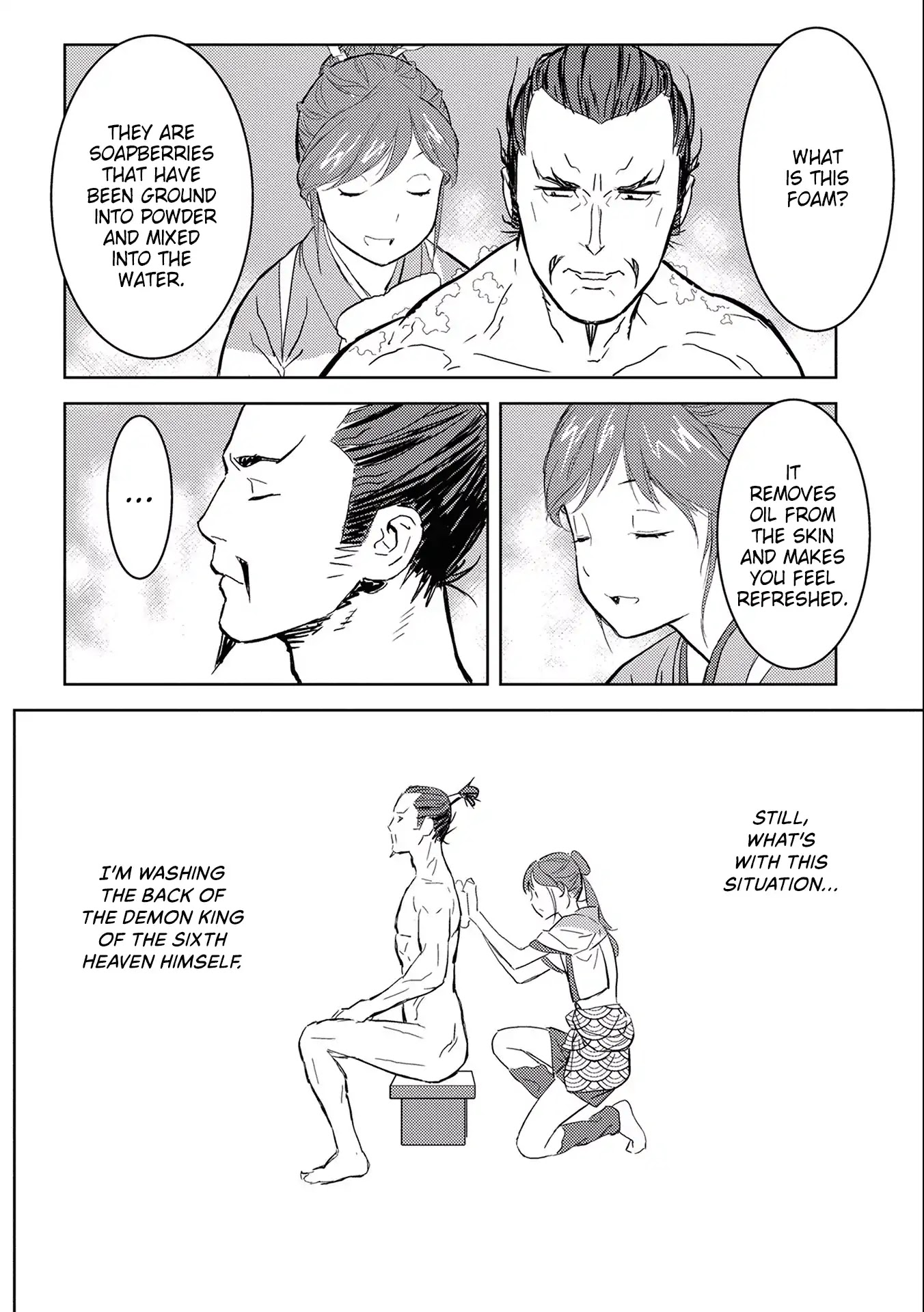 Sengoku Komachi Kurou Tan! Chapter 4 page 20 - Chapter 4: Bathing