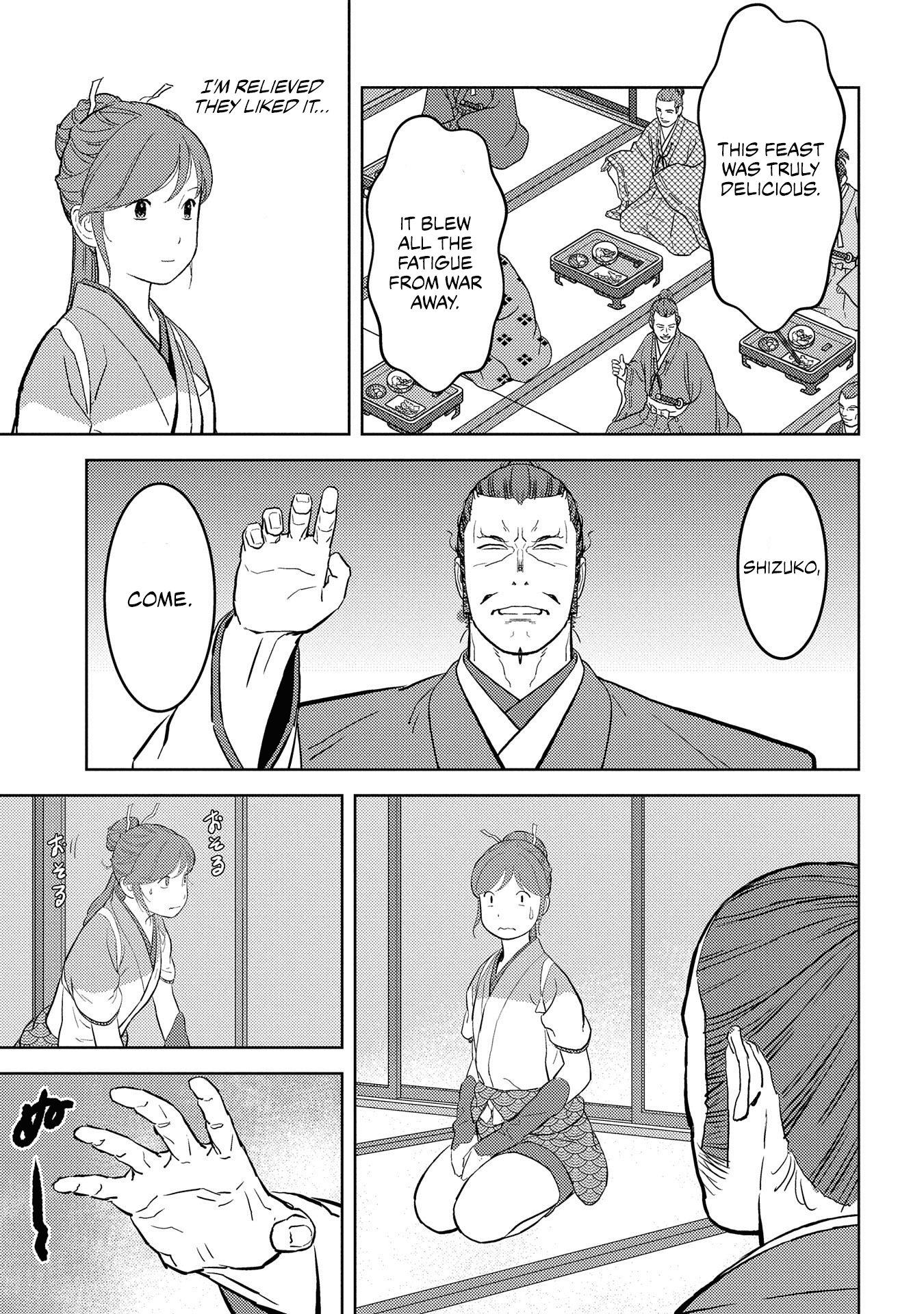Sengoku Komachi Kurou Tan! Chapter 40 page 17 - Chapter 40