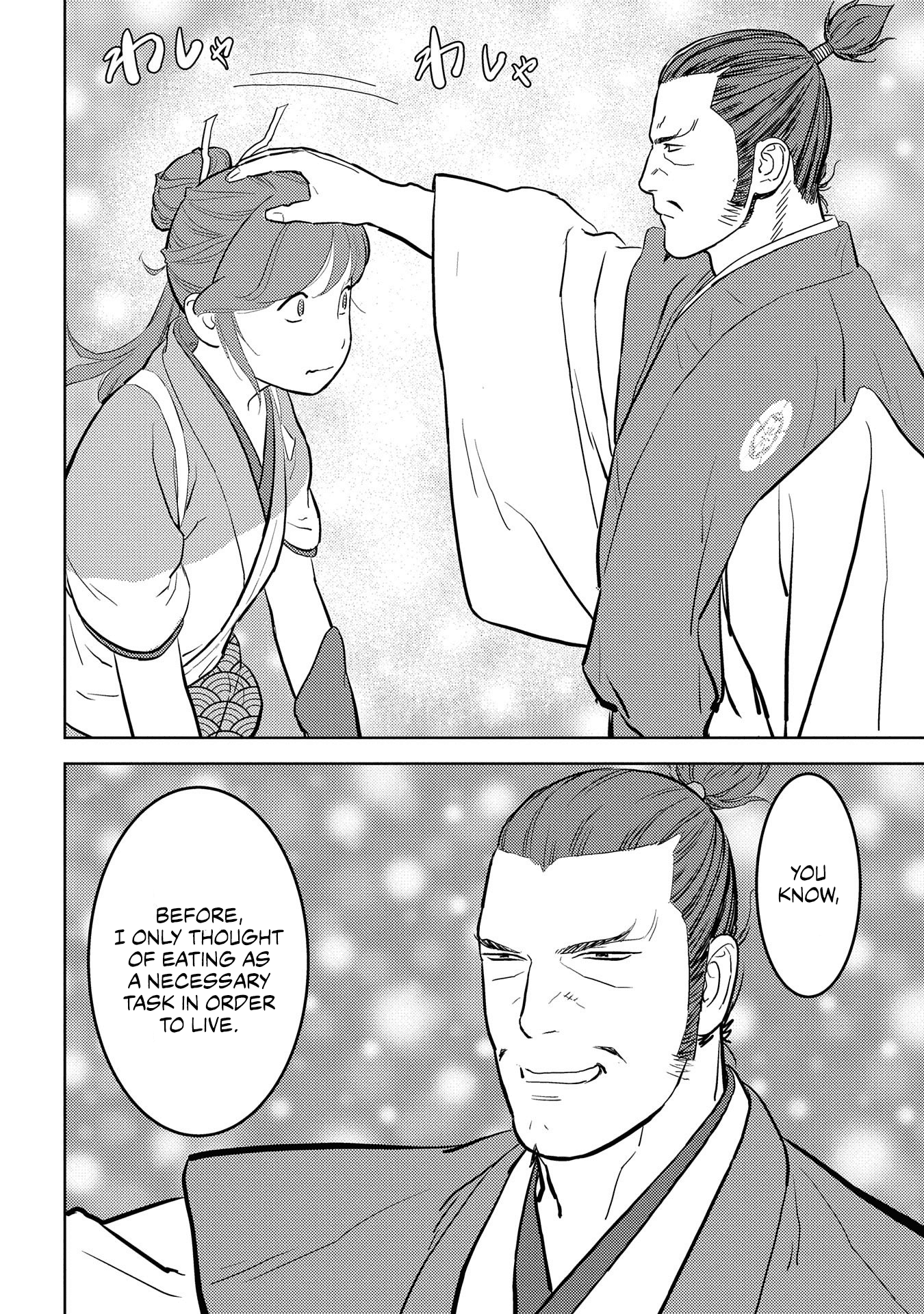 Sengoku Komachi Kurou Tan! Chapter 40 page 18 - Chapter 40