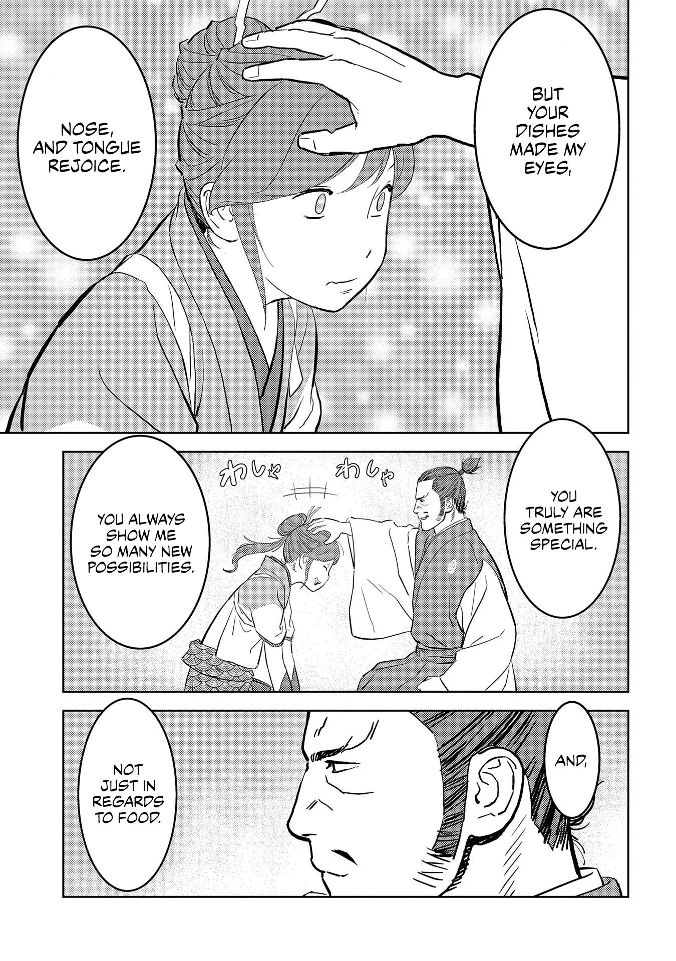 Sengoku Komachi Kurou Tan! Chapter 40 page 19 - Chapter 40