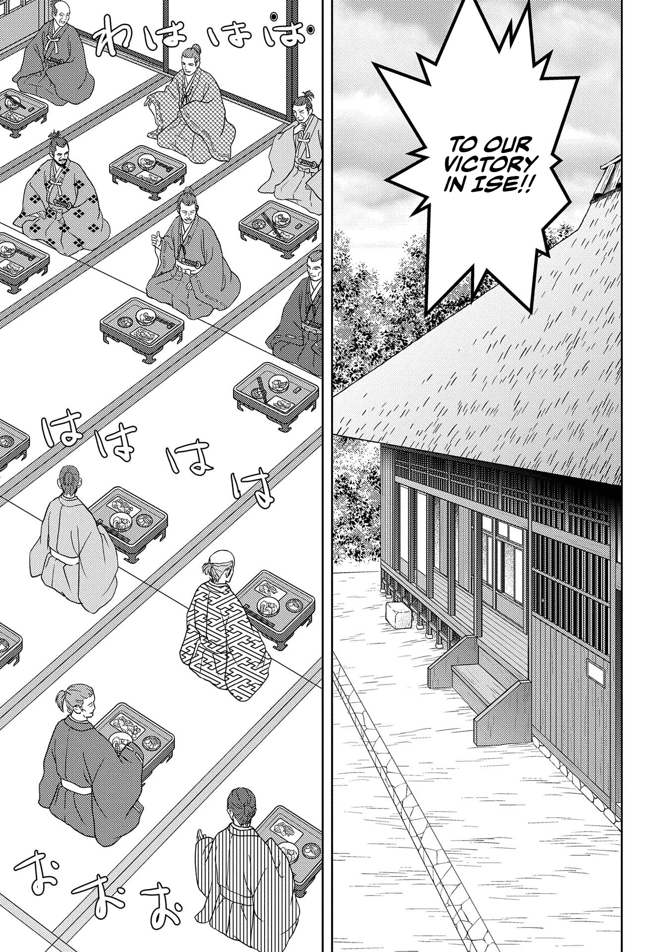 Sengoku Komachi Kurou Tan! Chapter 40 page 9 - Chapter 40