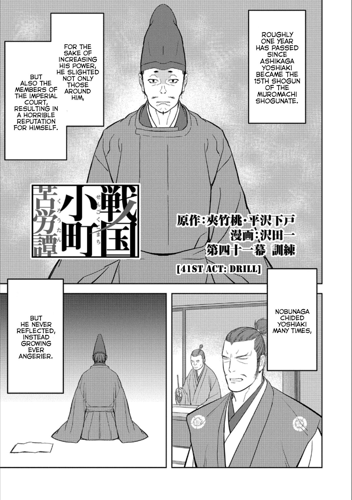 Sengoku Komachi Kurou Tan! Chapter 41 page 2 - Chapter 41