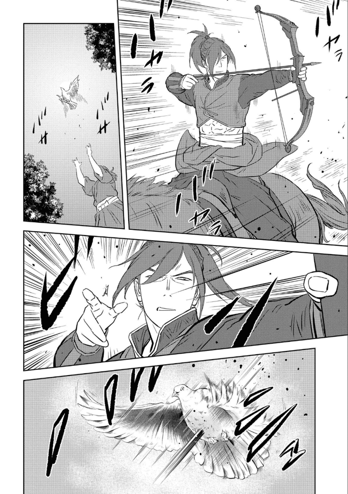 Sengoku Komachi Kurou Tan! Chapter 41 page 23 - Chapter 41
