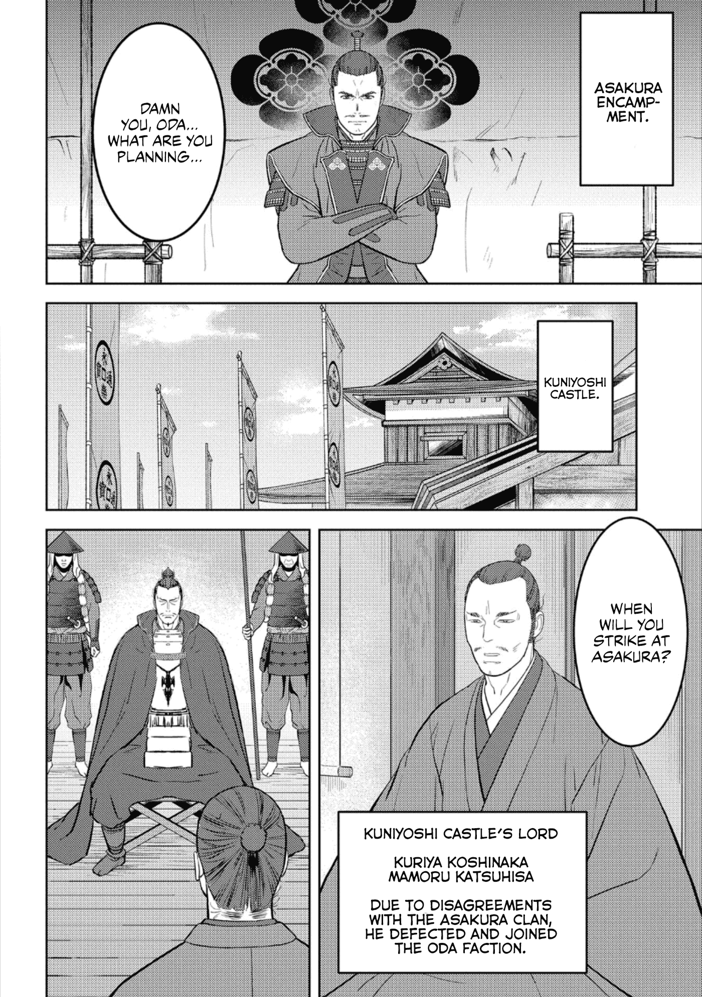 Sengoku Komachi Kurou Tan! Chapter 42 page 19 - Chapter 42