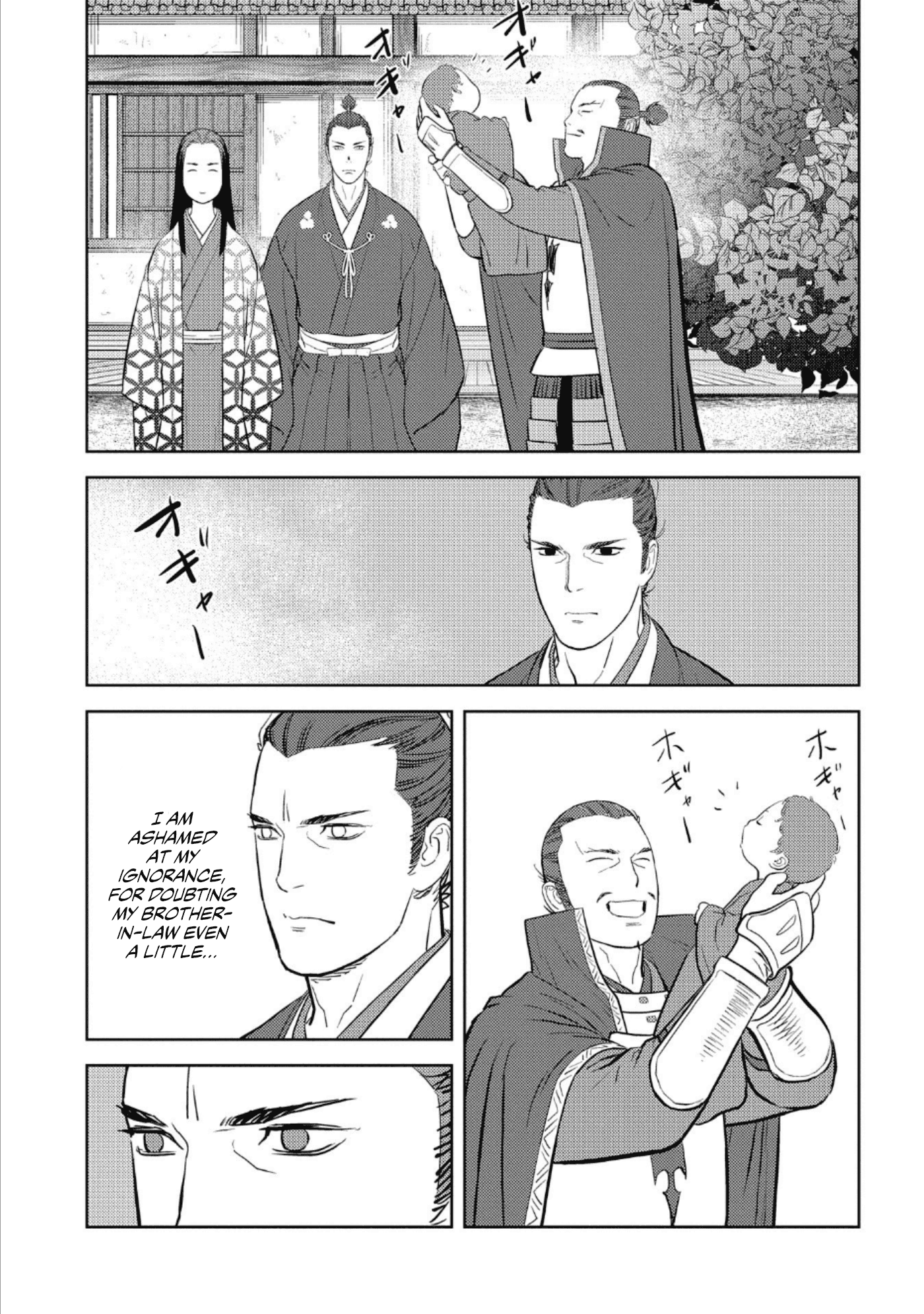 Sengoku Komachi Kurou Tan! Chapter 42 page 30 - Chapter 42
