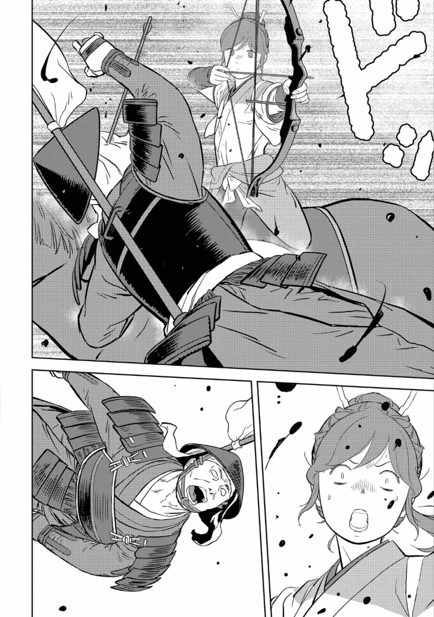 Sengoku Komachi Kurou Tan! Chapter 43 page 27 - Chapter 43: Revolt