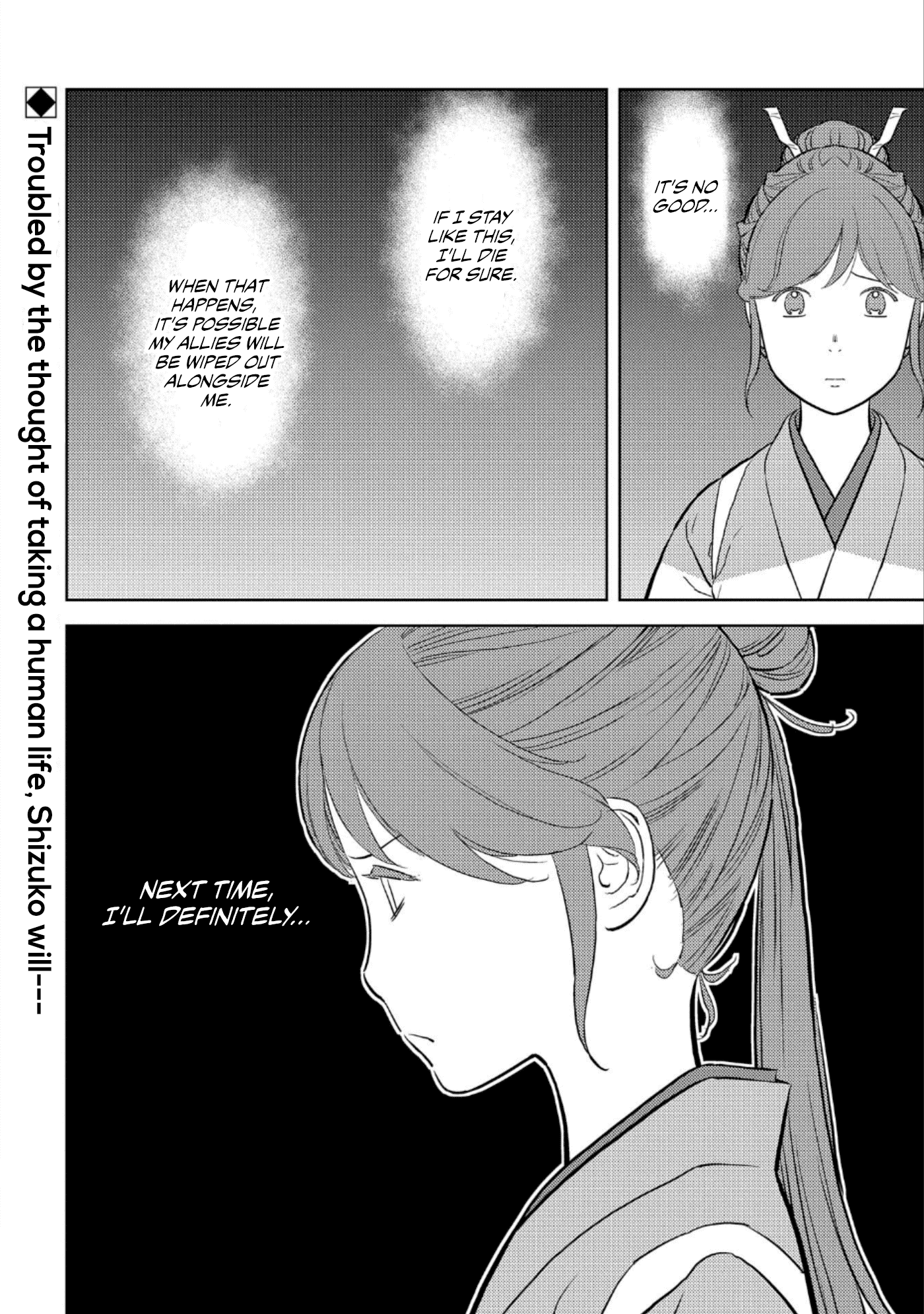 Sengoku Komachi Kurou Tan! Chapter 43 page 33 - Chapter 43: Revolt