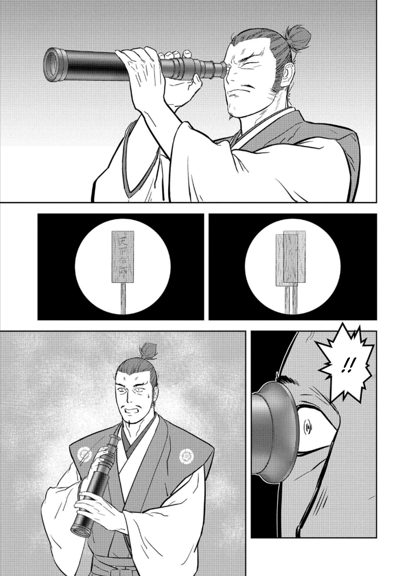 Sengoku Komachi Kurou Tan! Chapter 44 page 12 - Chapter 44