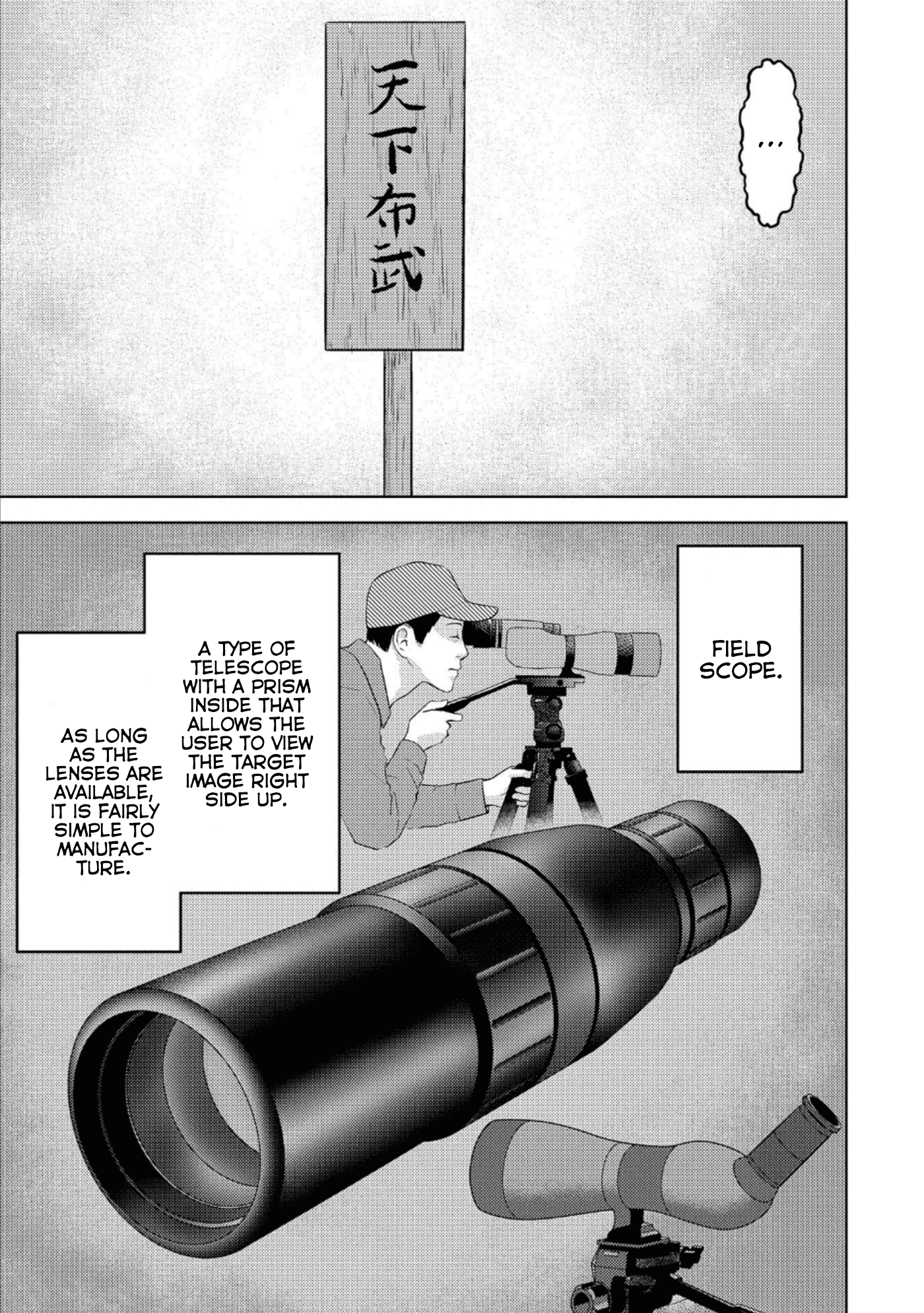 Sengoku Komachi Kurou Tan! Chapter 44 page 14 - Chapter 44