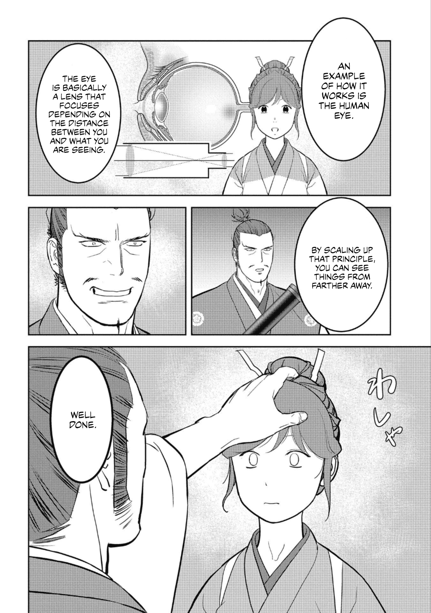 Sengoku Komachi Kurou Tan! Chapter 44 page 15 - Chapter 44