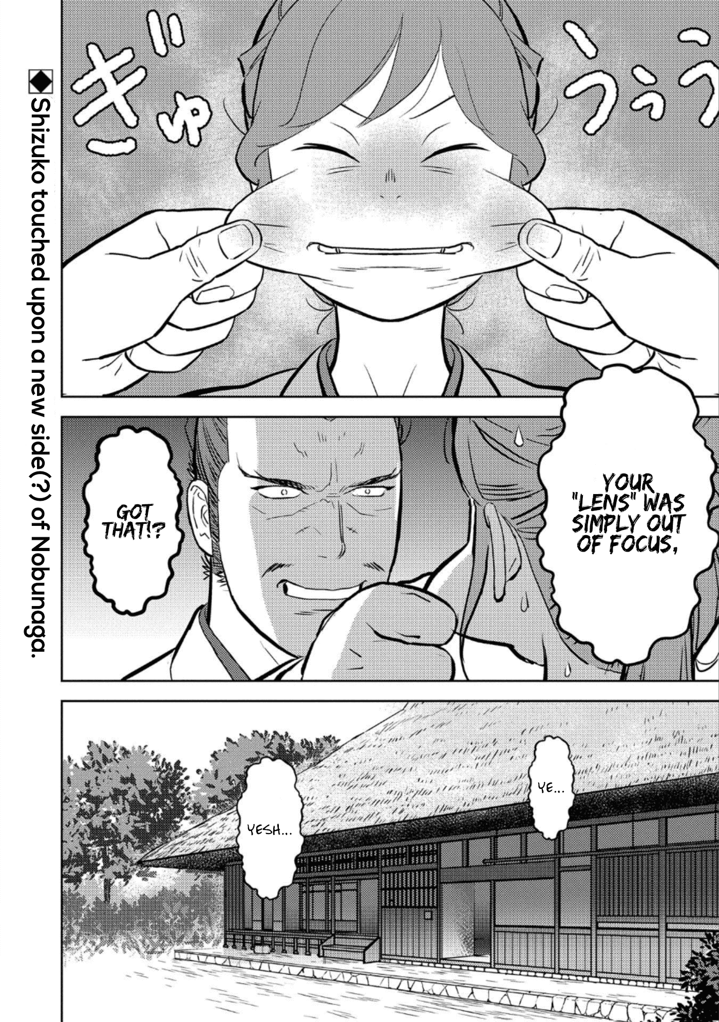 Sengoku Komachi Kurou Tan! Chapter 44 page 31 - Chapter 44