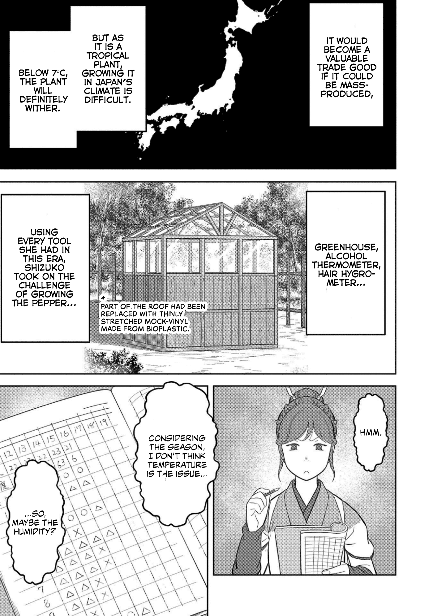 Sengoku Komachi Kurou Tan! Chapter 44 page 4 - Chapter 44