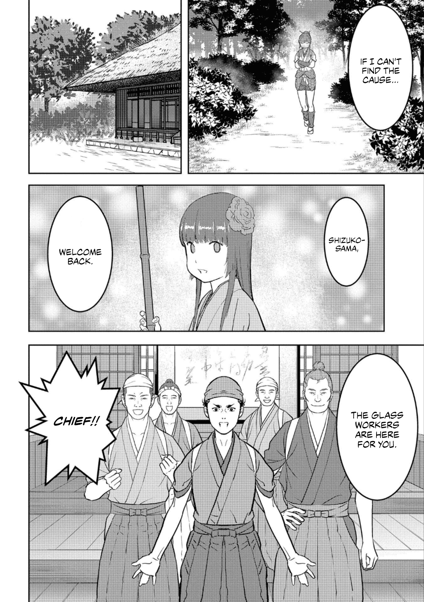 Sengoku Komachi Kurou Tan! Chapter 44 page 5 - Chapter 44