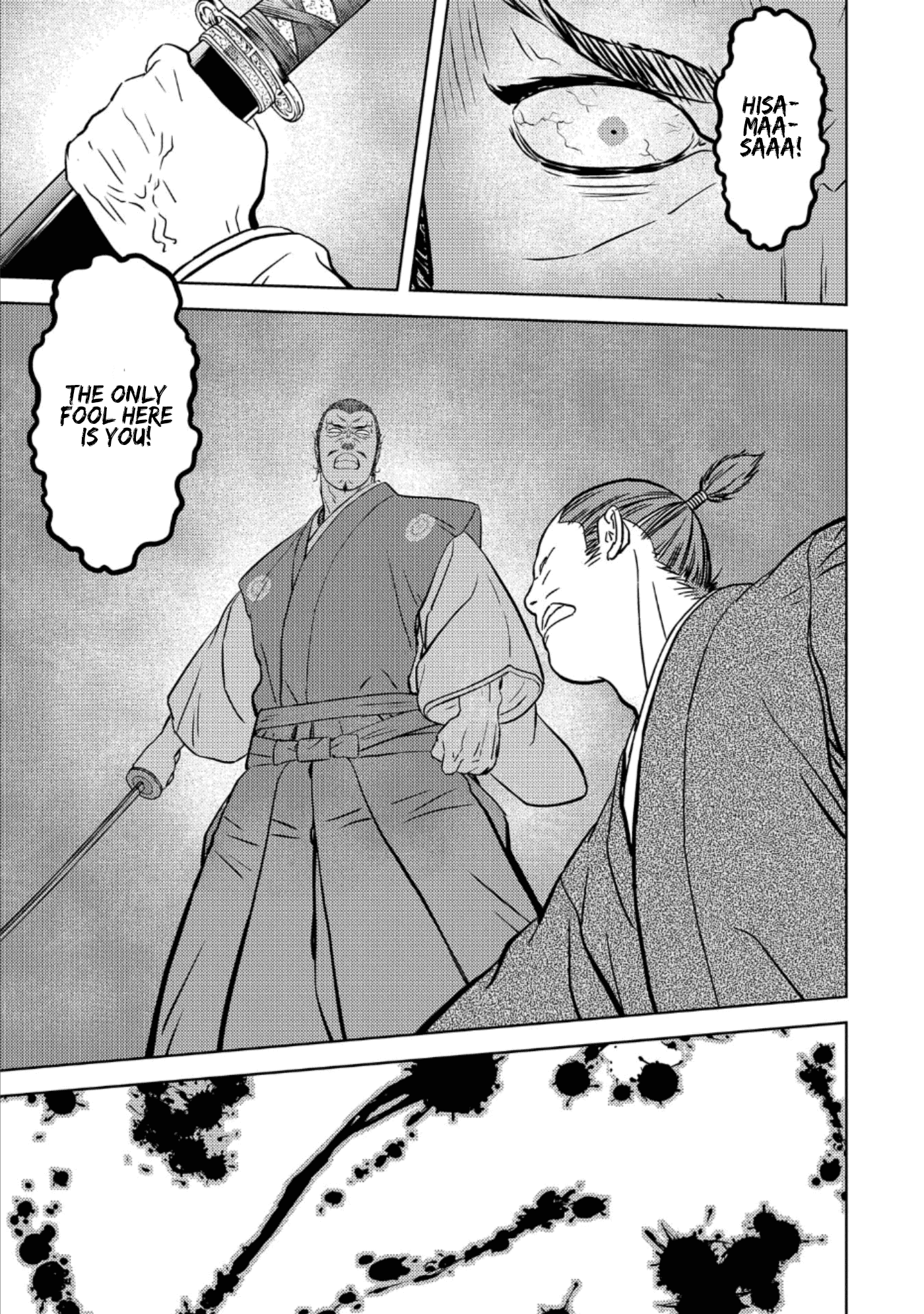 Sengoku Komachi Kurou Tan! Chapter 45 page 4 - Chapter 45: Secret Plan