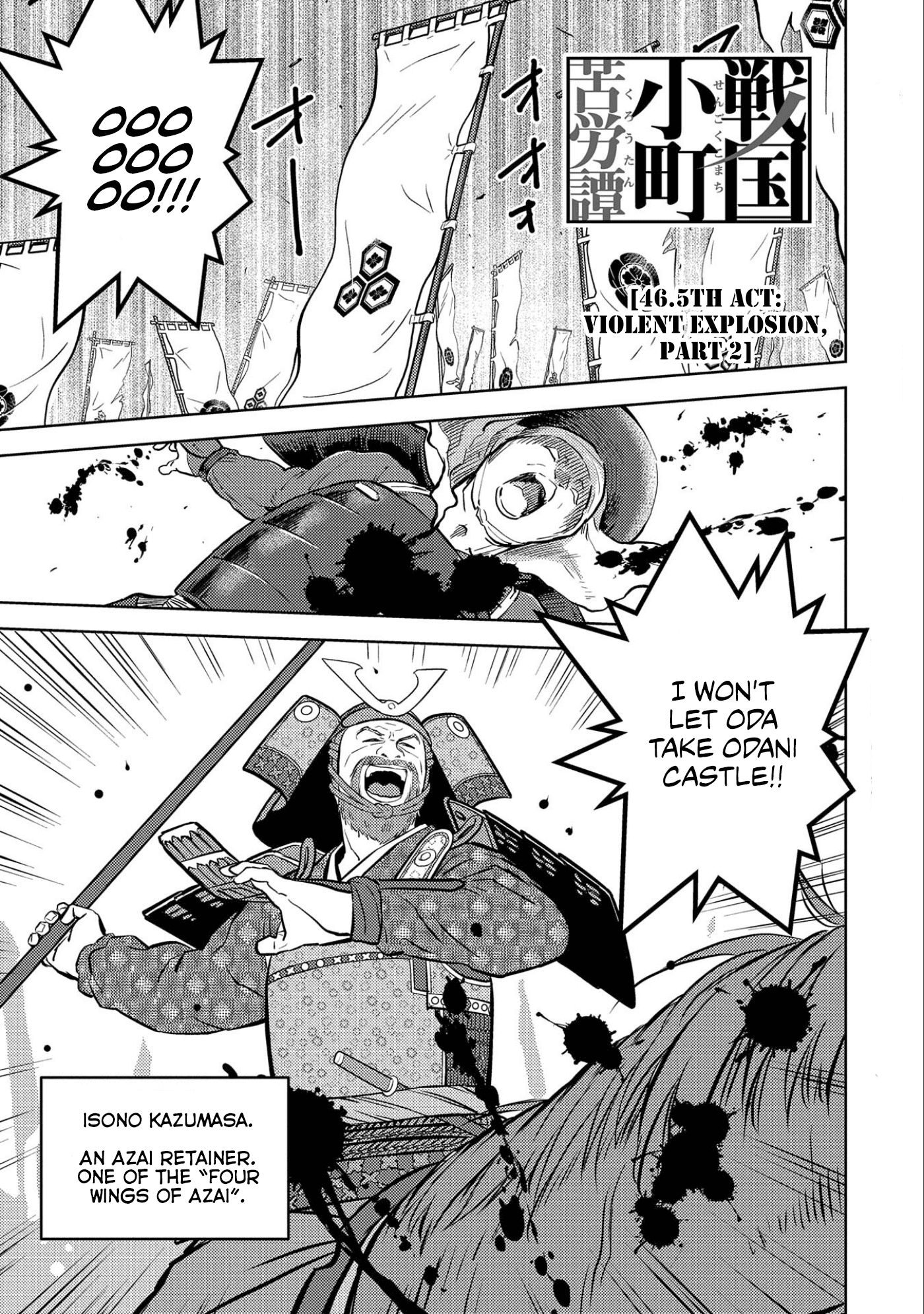 Sengoku Komachi Kurou Tan! Chapter 46 page 16 - Chapter 46: Violent Explosion