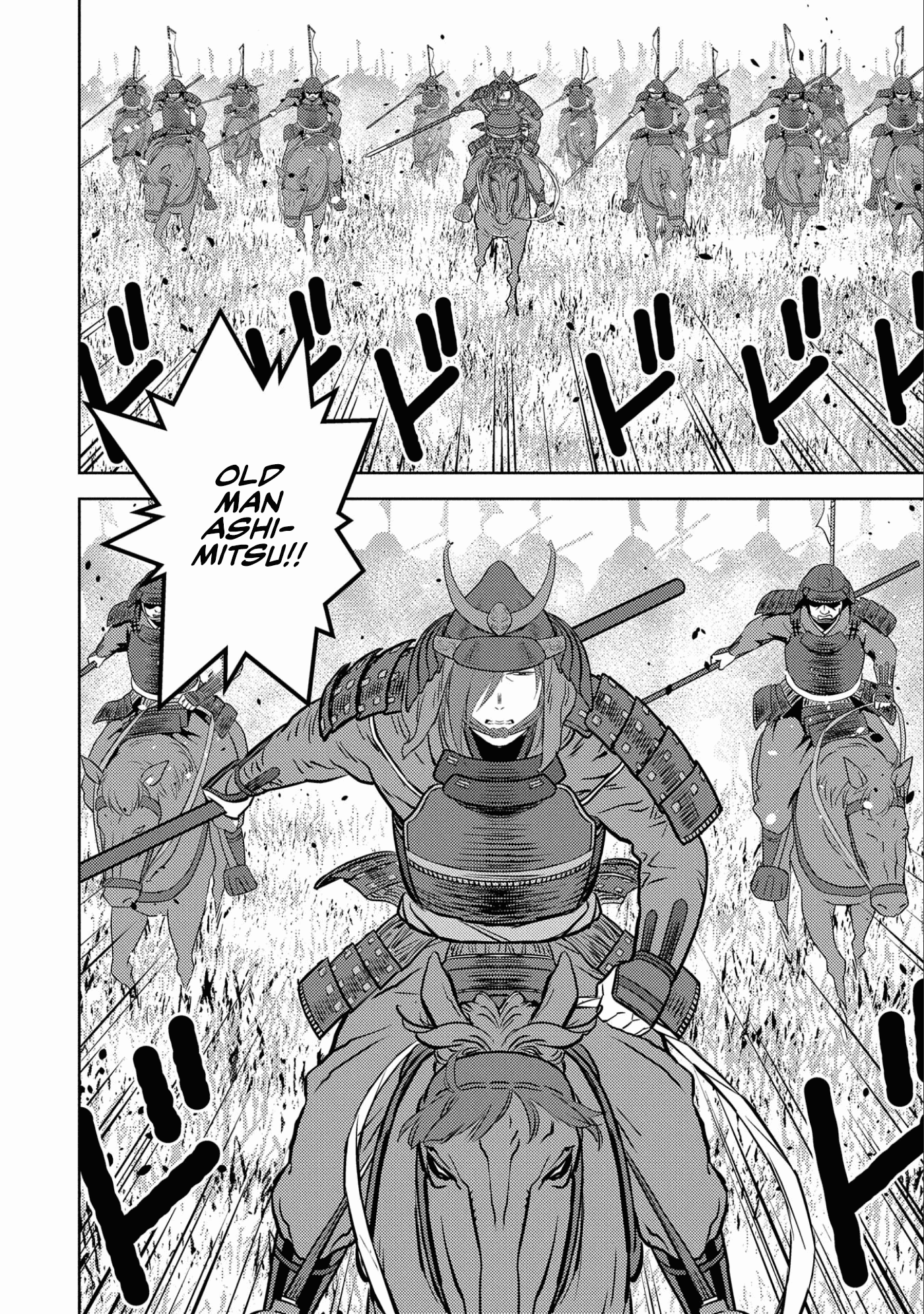 Sengoku Komachi Kurou Tan! Chapter 46 page 21 - Chapter 46: Violent Explosion