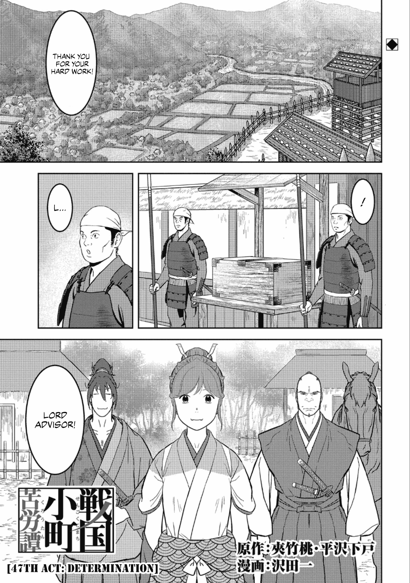 Sengoku Komachi Kurou Tan! Chapter 47 page 2 - Chapter 47: Determination
