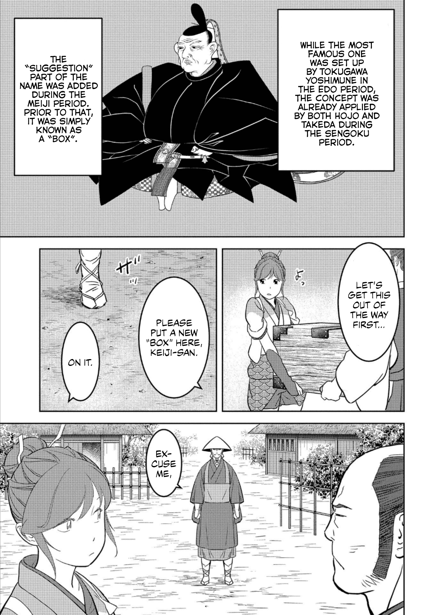 Sengoku Komachi Kurou Tan! Chapter 47 page 4 - Chapter 47: Determination