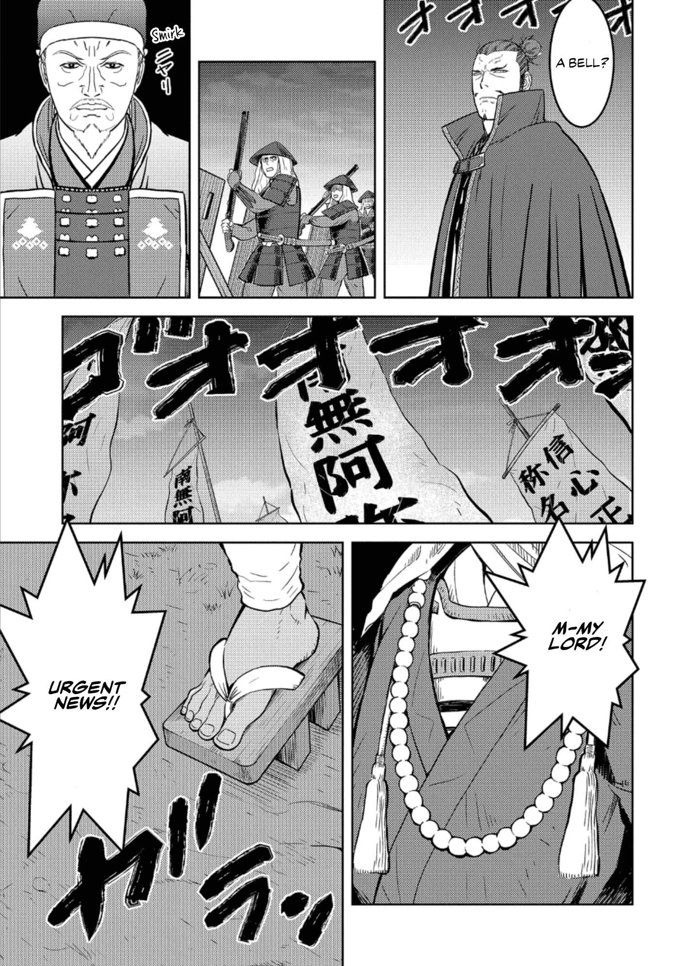 Sengoku Komachi Kurou Tan! Chapter 48 page 14 - Chapter 48: Surprise Attack