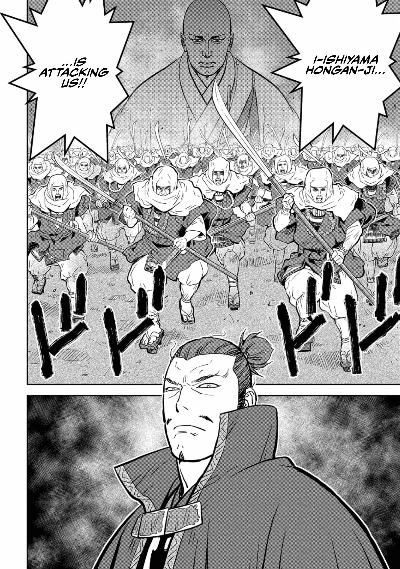 Sengoku Komachi Kurou Tan! Chapter 48 page 15 - Chapter 48: Surprise Attack