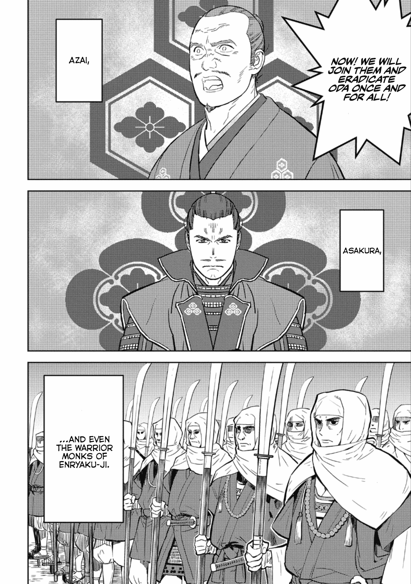 Sengoku Komachi Kurou Tan! Chapter 48 page 17 - Chapter 48: Surprise Attack