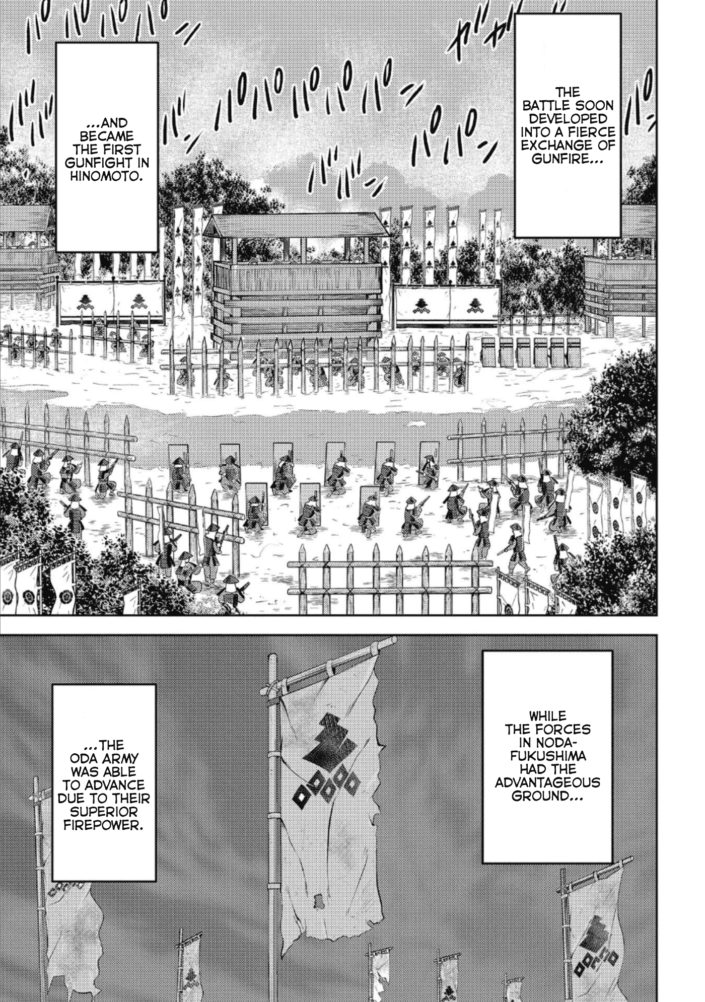 Sengoku Komachi Kurou Tan! Chapter 48 page 6 - Chapter 48: Surprise Attack
