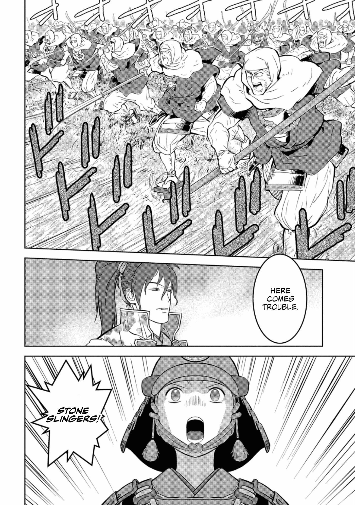 Sengoku Komachi Kurou Tan! Chapter 49 page 20 - Chapter 49: Interception