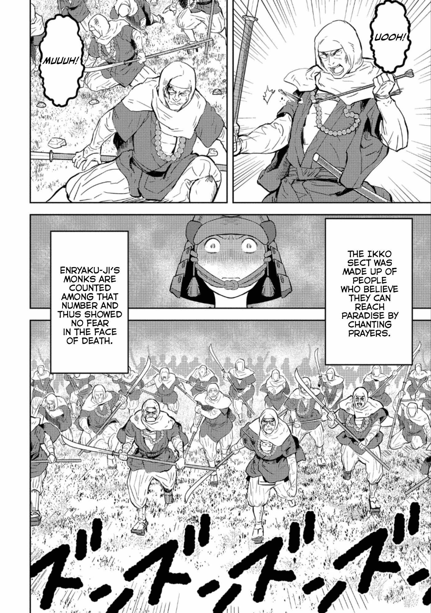 Sengoku Komachi Kurou Tan! Chapter 49 page 22 - Chapter 49: Interception