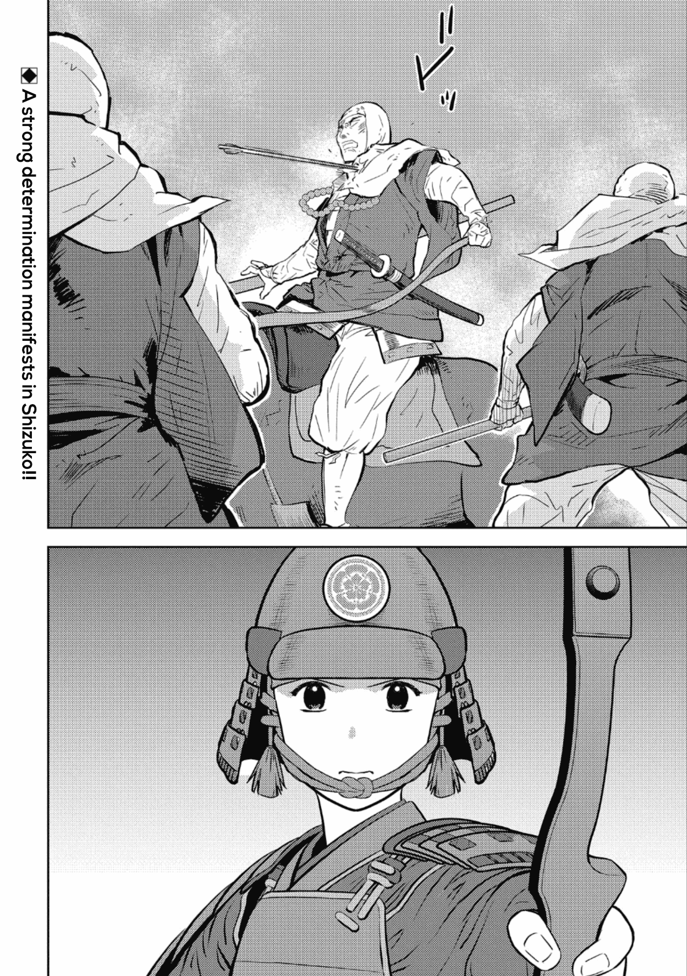 Sengoku Komachi Kurou Tan! Chapter 49 page 31 - Chapter 49: Interception