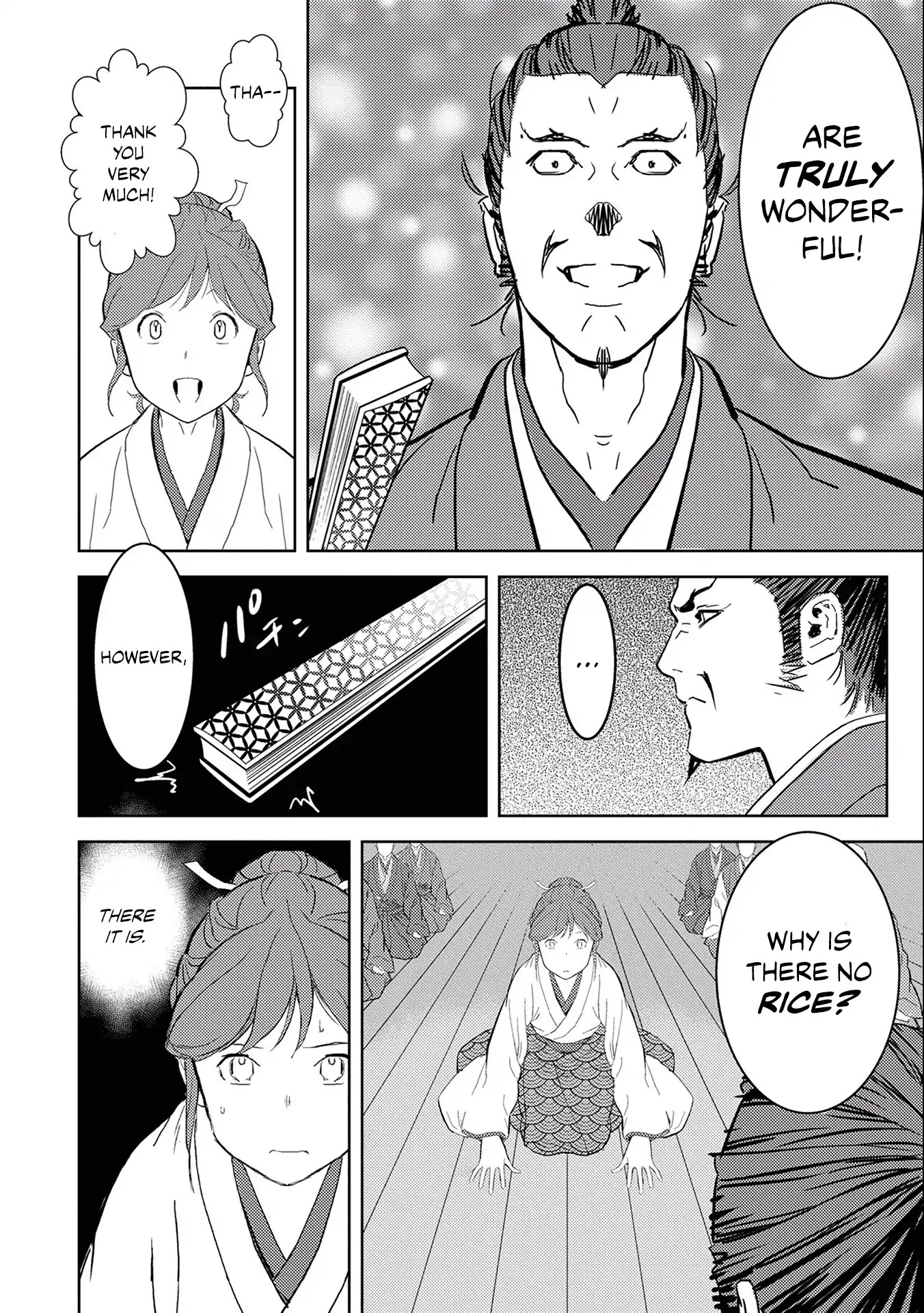 Sengoku Komachi Kurou Tan! Chapter 5 page 16 - Chapter 5: Audience
