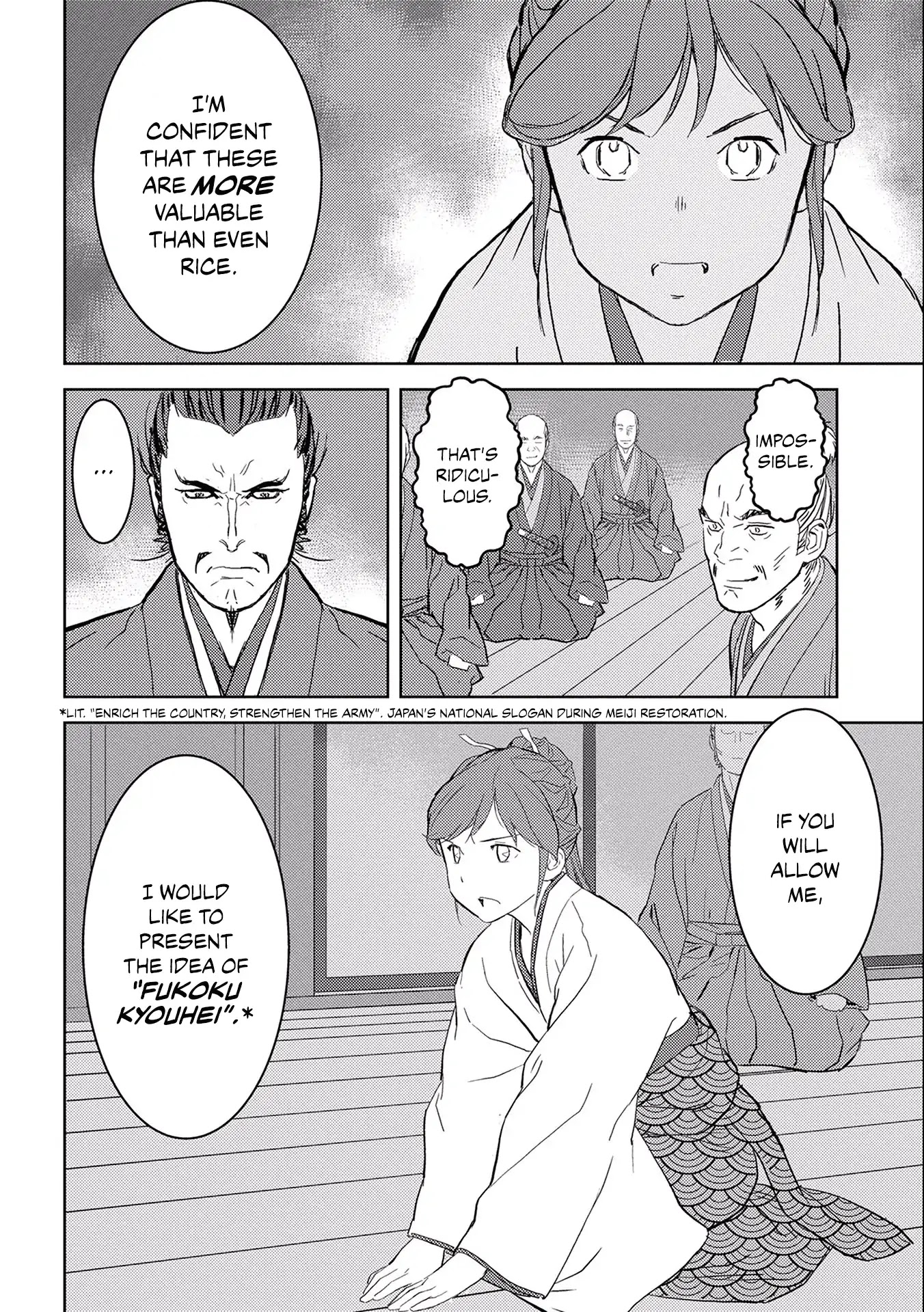 Sengoku Komachi Kurou Tan! Chapter 5 page 18 - Chapter 5: Audience