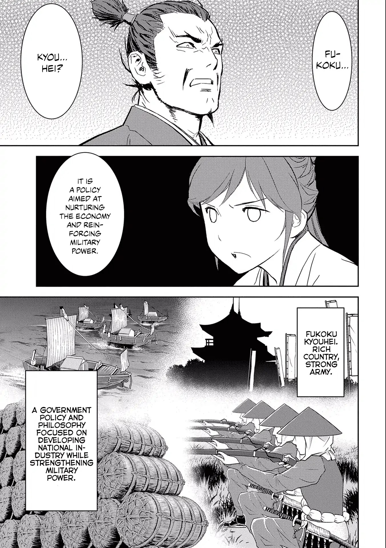 Sengoku Komachi Kurou Tan! Chapter 5 page 19 - Chapter 5: Audience