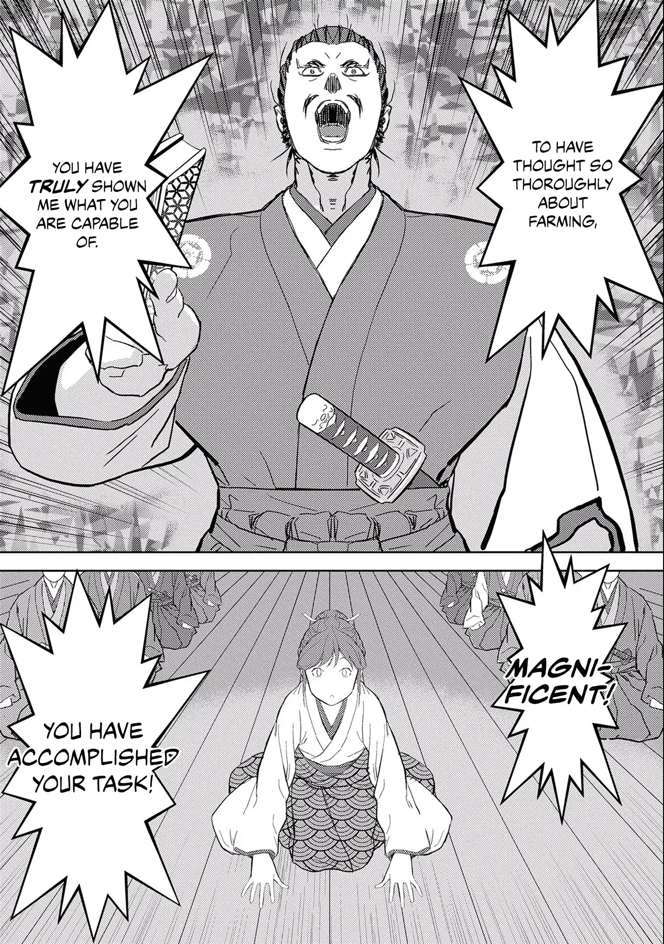 Sengoku Komachi Kurou Tan! Chapter 5 page 23 - Chapter 5: Audience
