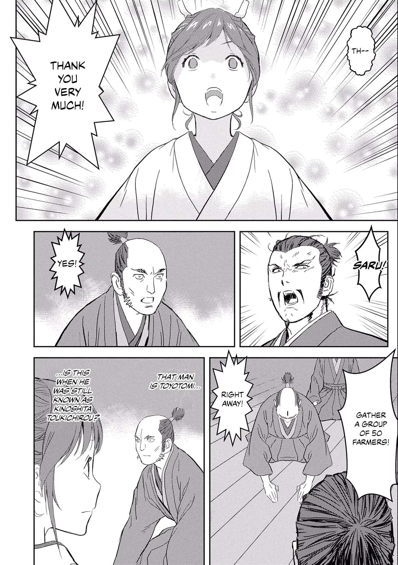 Sengoku Komachi Kurou Tan! Chapter 5 page 24 - Chapter 5: Audience