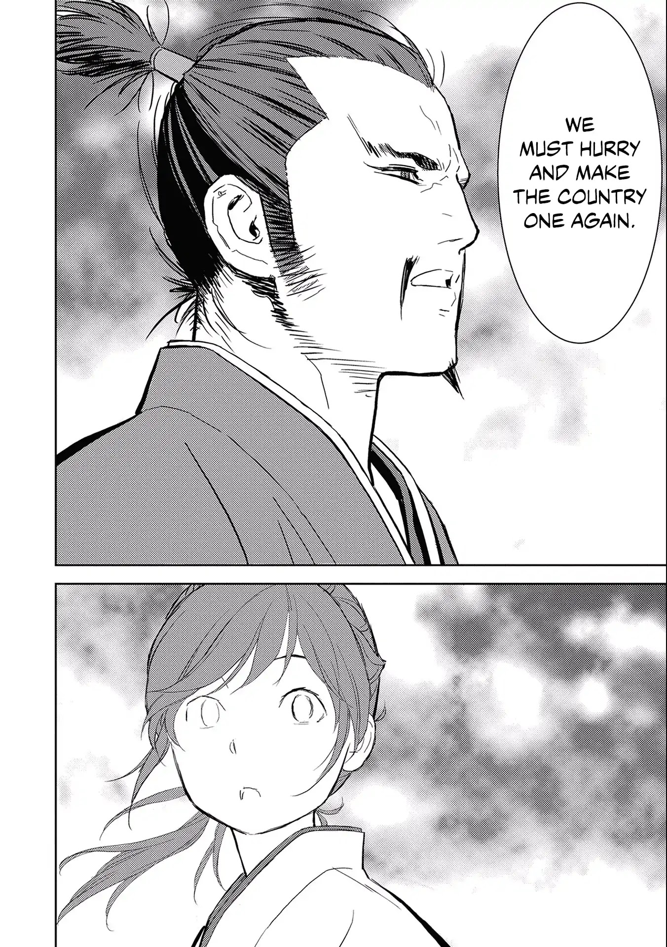 Sengoku Komachi Kurou Tan! Chapter 5 page 28 - Chapter 5: Audience