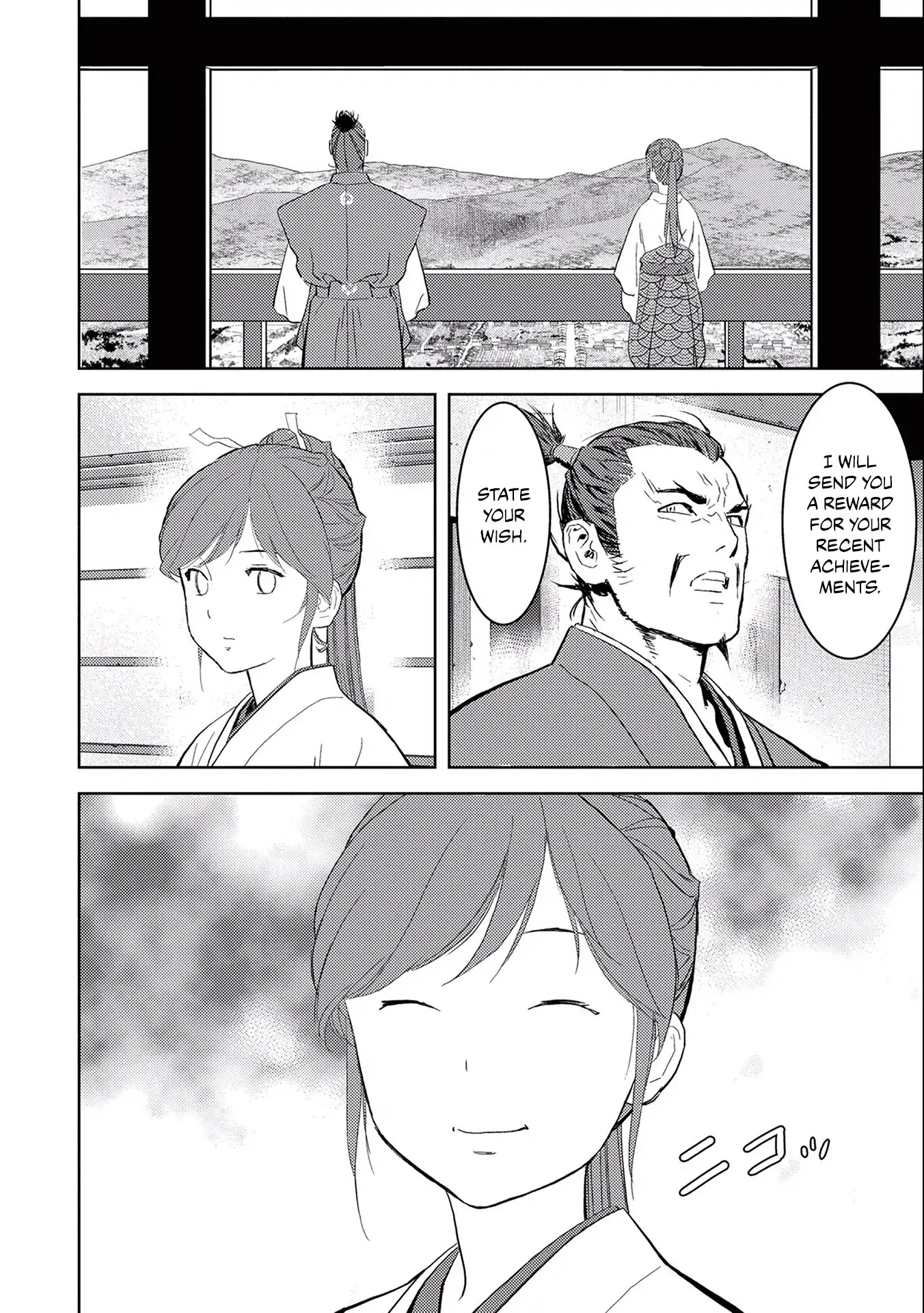 Sengoku Komachi Kurou Tan! Chapter 5 page 31 - Chapter 5: Audience