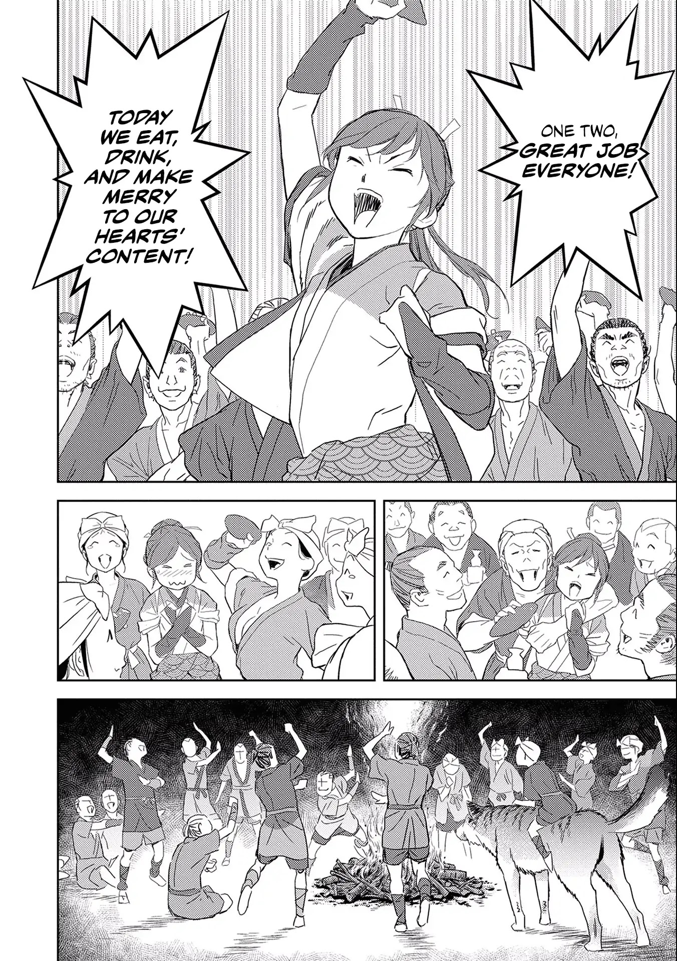 Sengoku Komachi Kurou Tan! Chapter 5 page 33 - Chapter 5: Audience