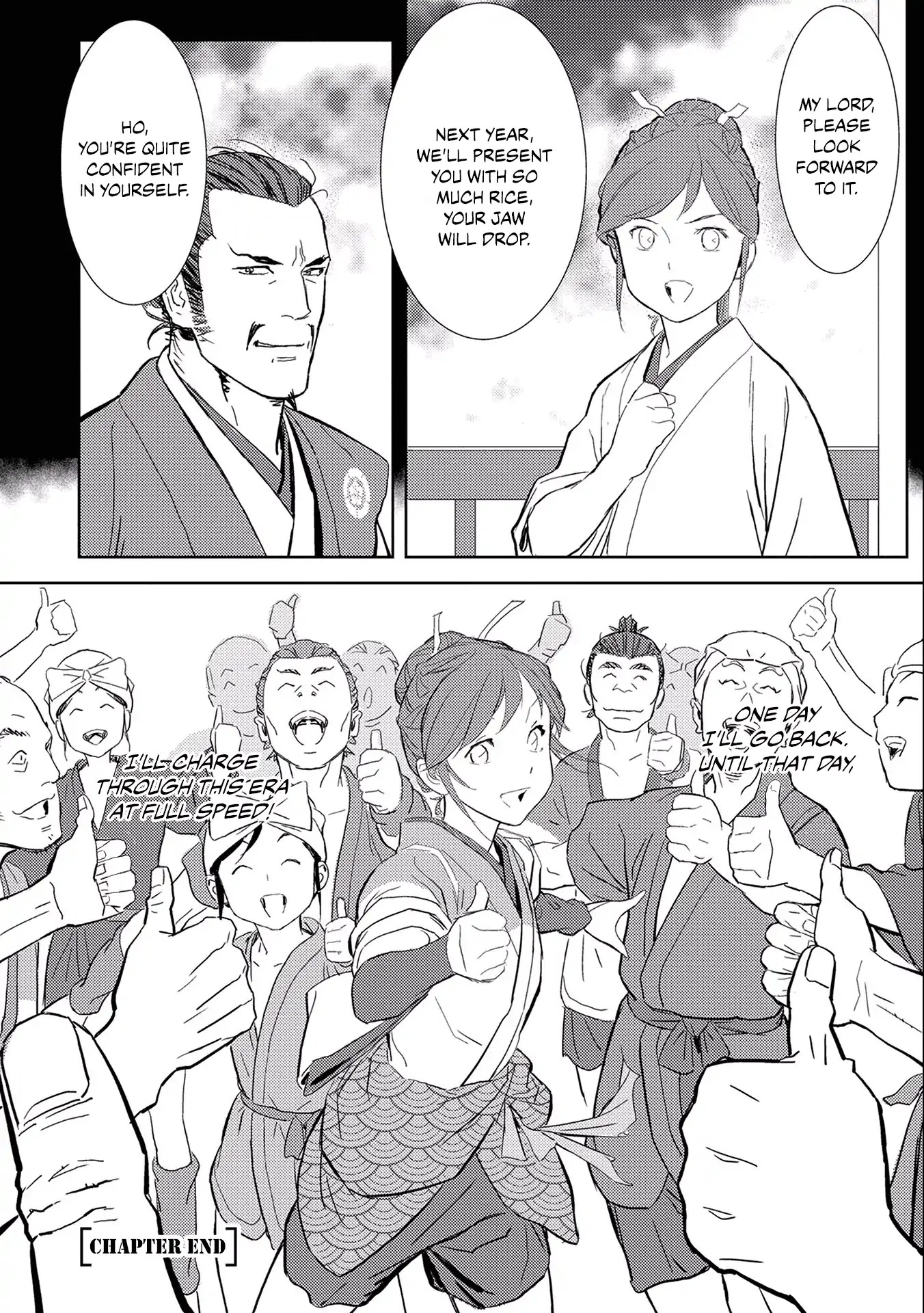 Sengoku Komachi Kurou Tan! Chapter 5 page 36 - Chapter 5: Audience