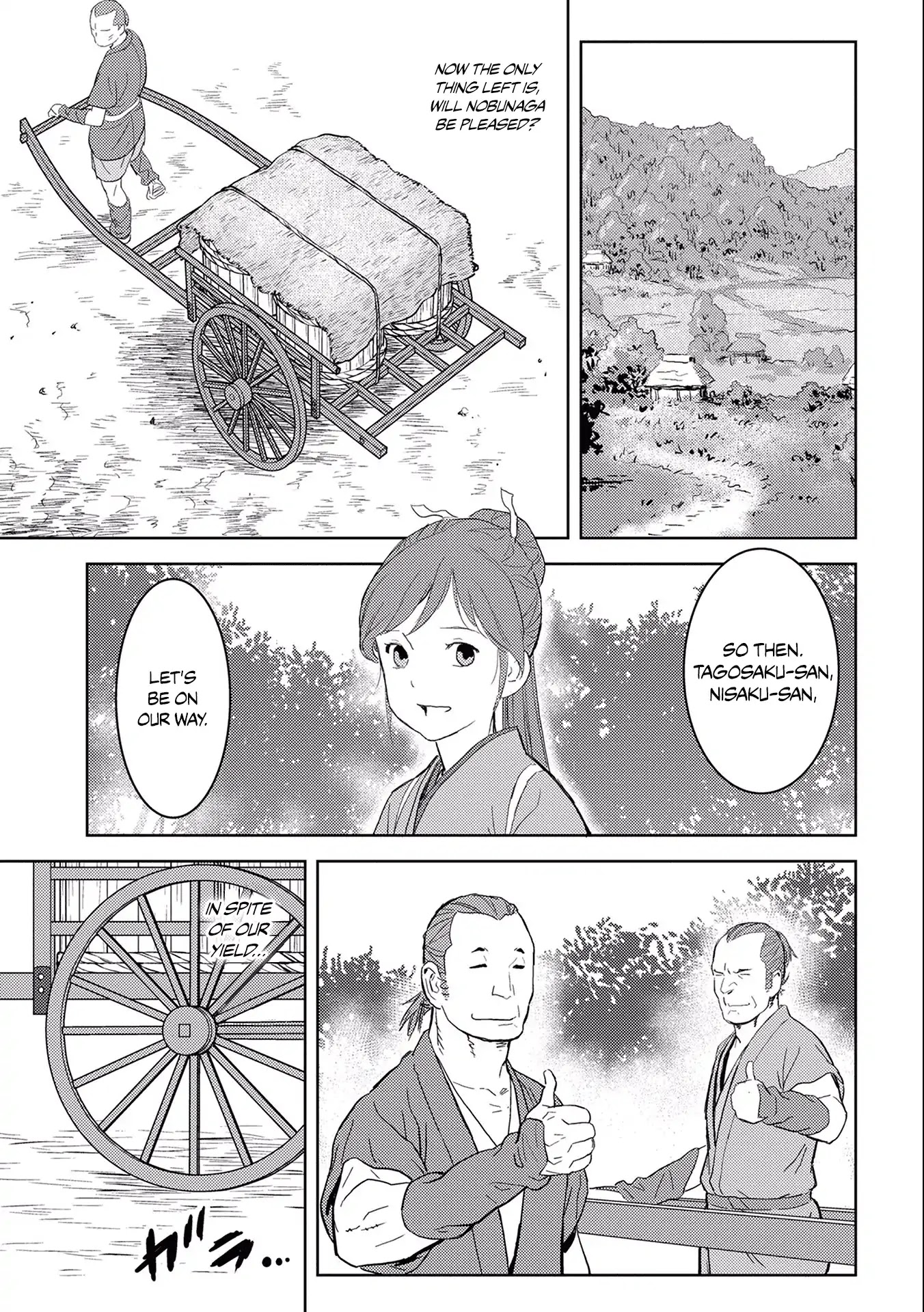 Sengoku Komachi Kurou Tan! Chapter 5 page 5 - Chapter 5: Audience