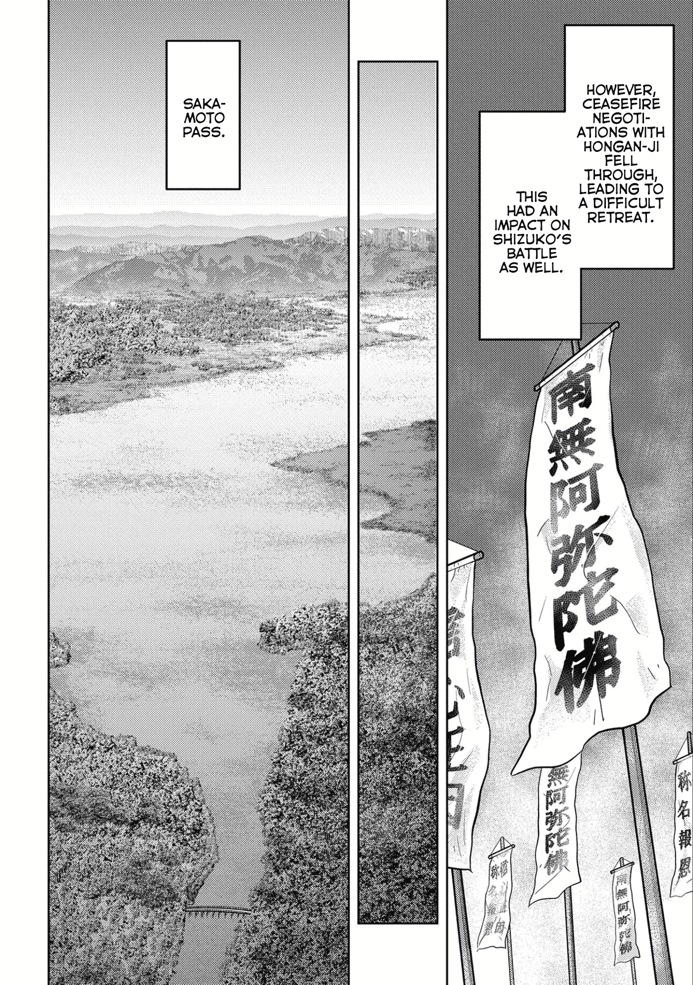 Sengoku Komachi Kurou Tan! Chapter 50 page 13 - Chapter 50: Yoshinari
