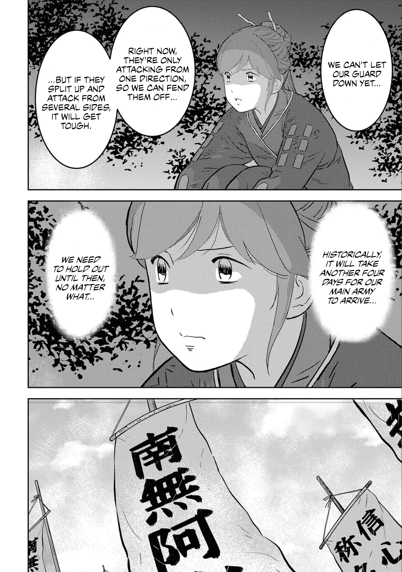 Sengoku Komachi Kurou Tan! Chapter 50 page 23 - Chapter 50: Yoshinari